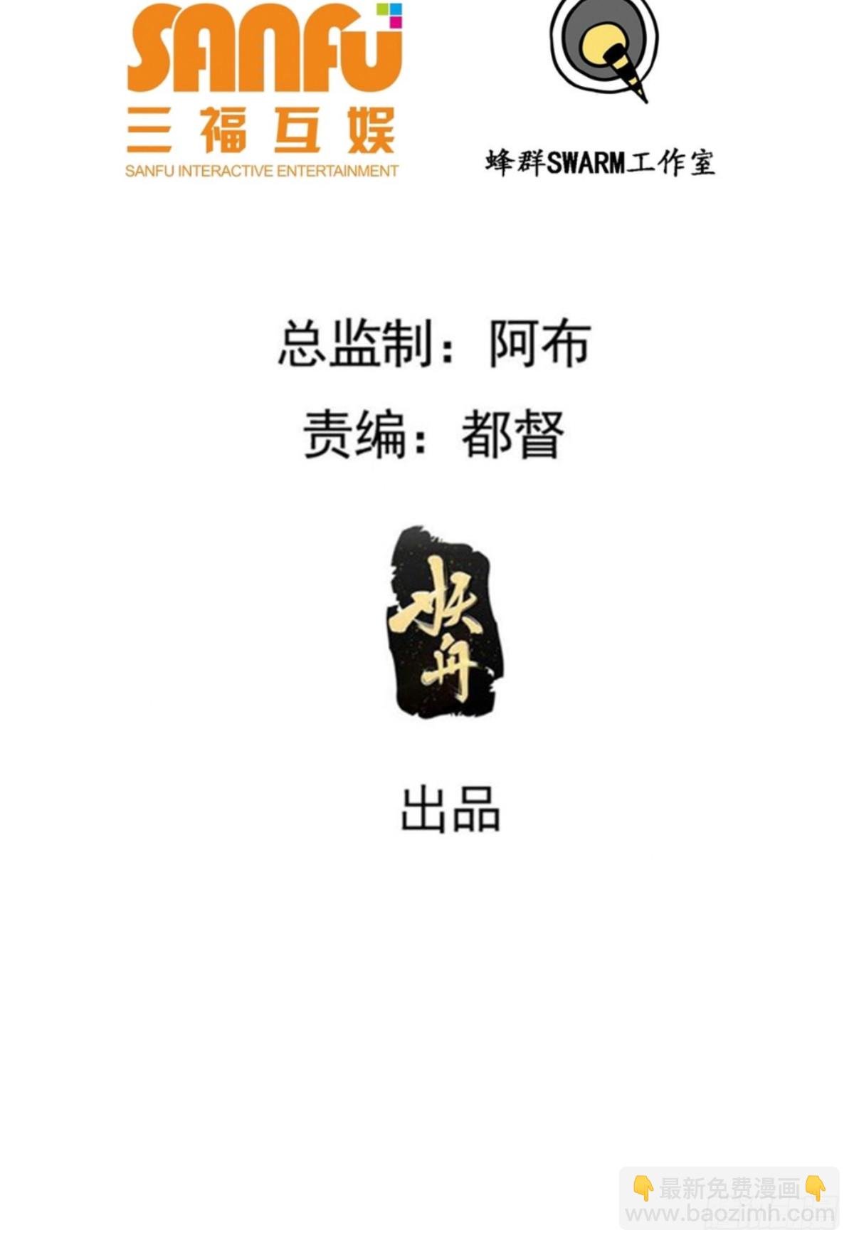 第一百零一话：震尘城