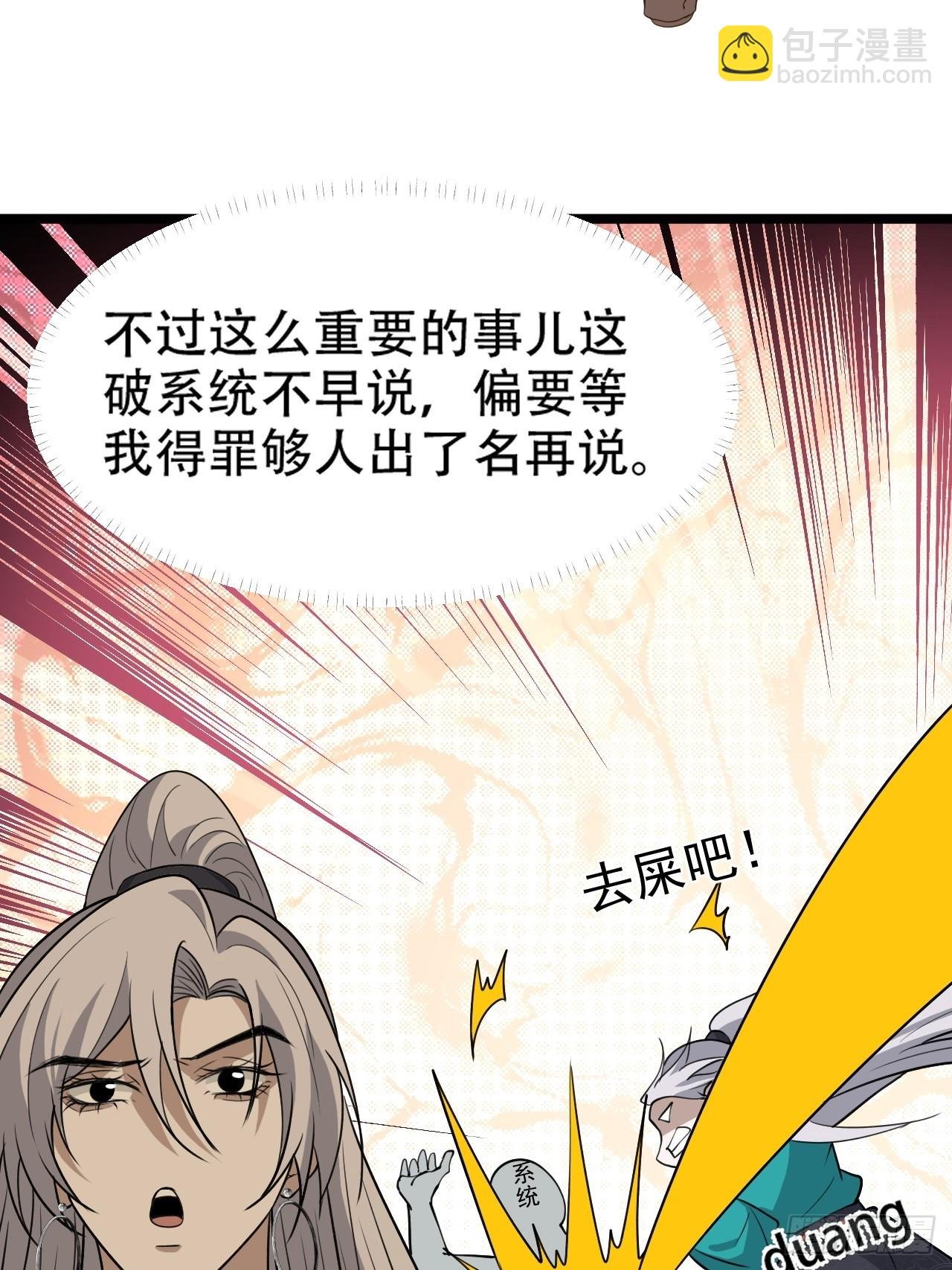 第一百零一话：震尘城