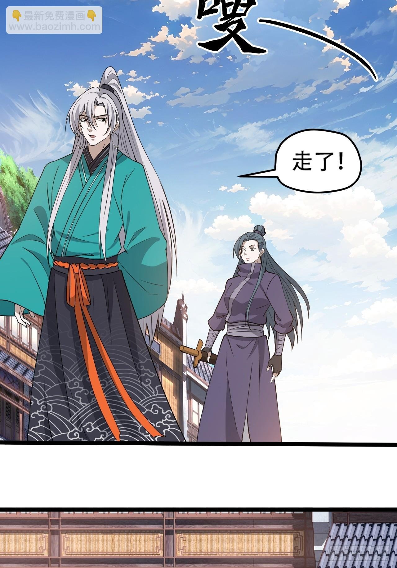 第一百零一话：震尘城