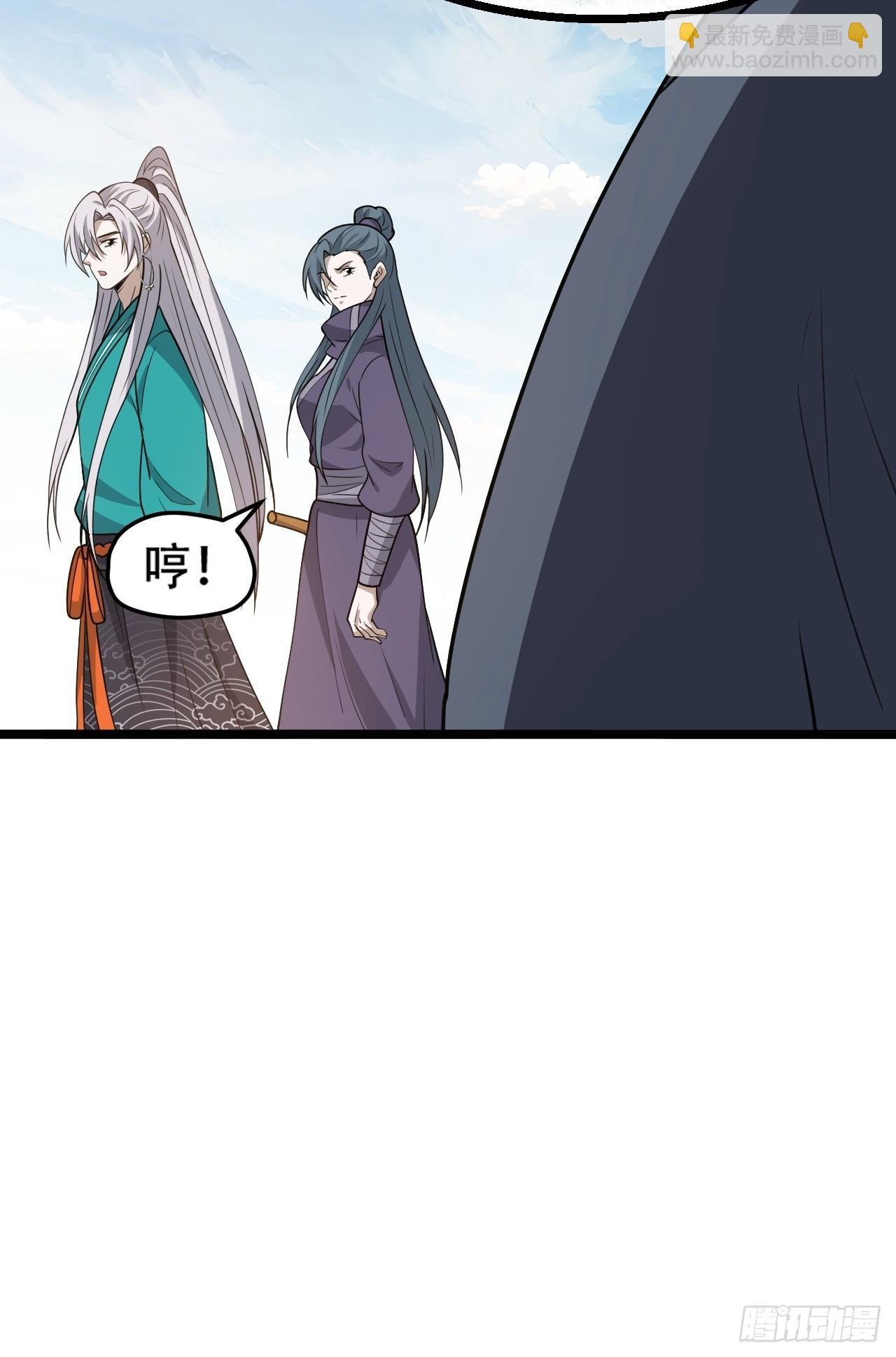 第一百零一话：震尘城