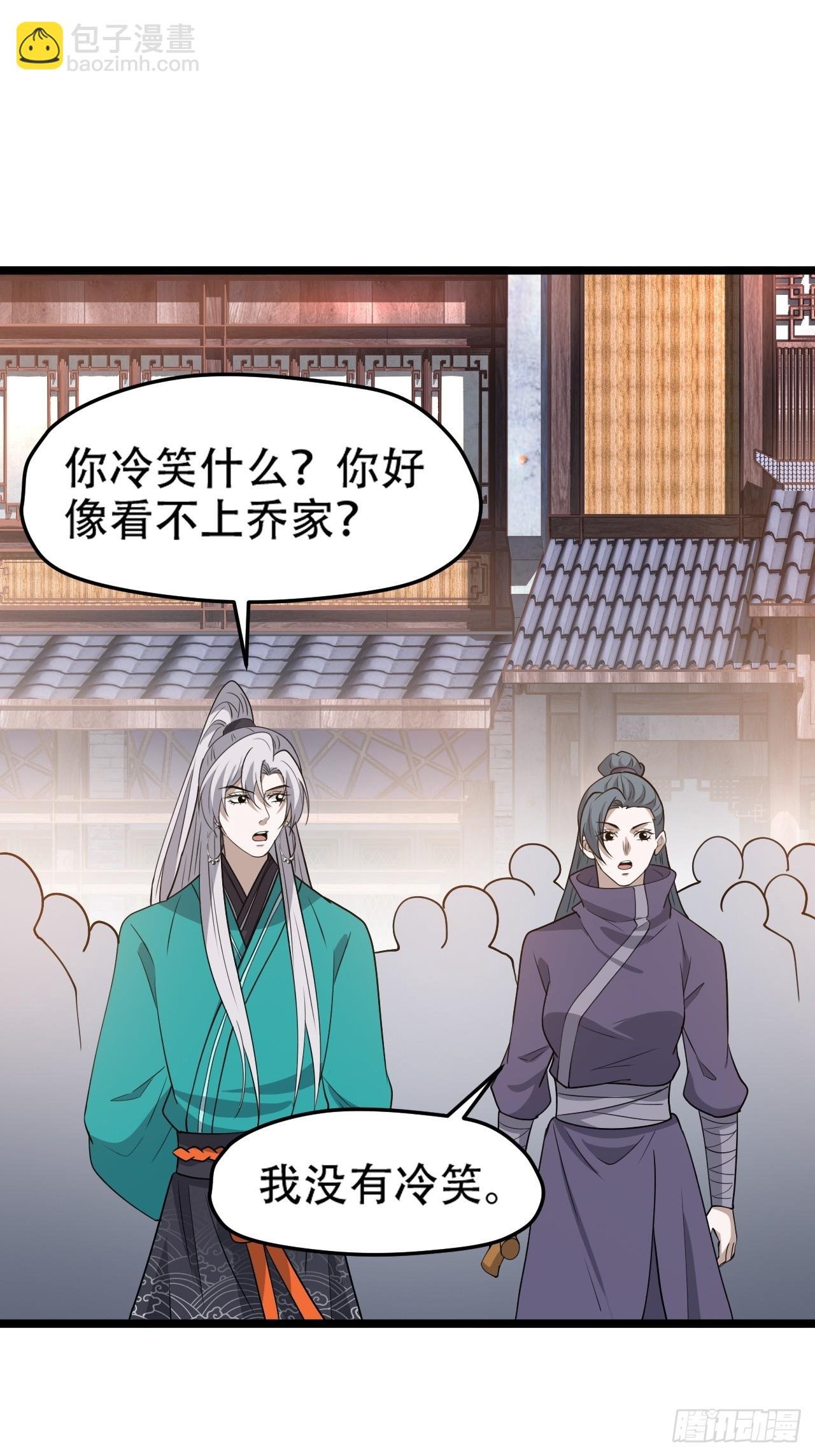 第一百零一话：震尘城