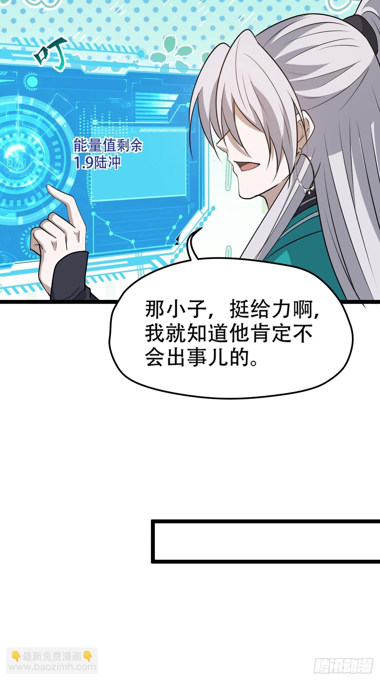 第一百零一话：震尘城