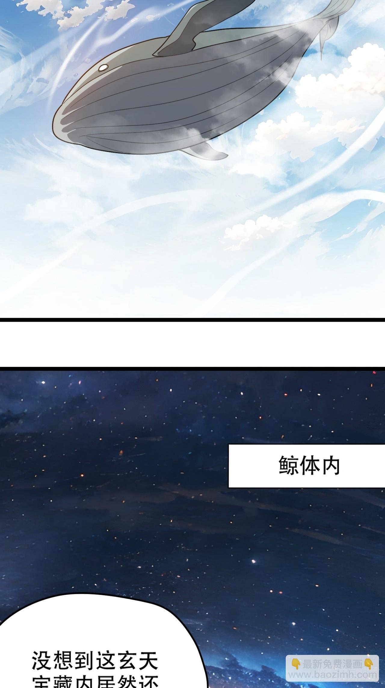 第一百零一话：震尘城
