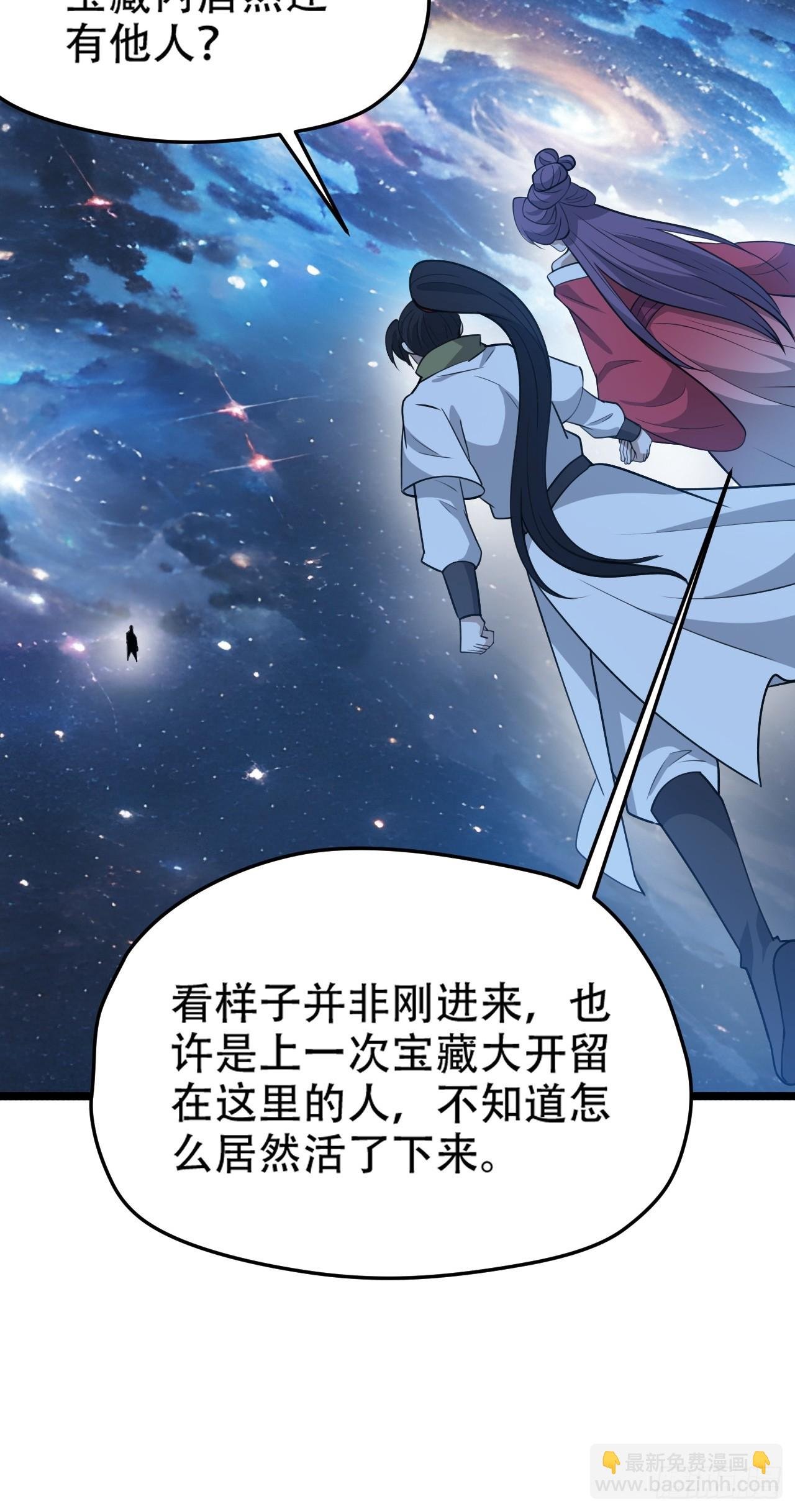 第一百零一话：震尘城