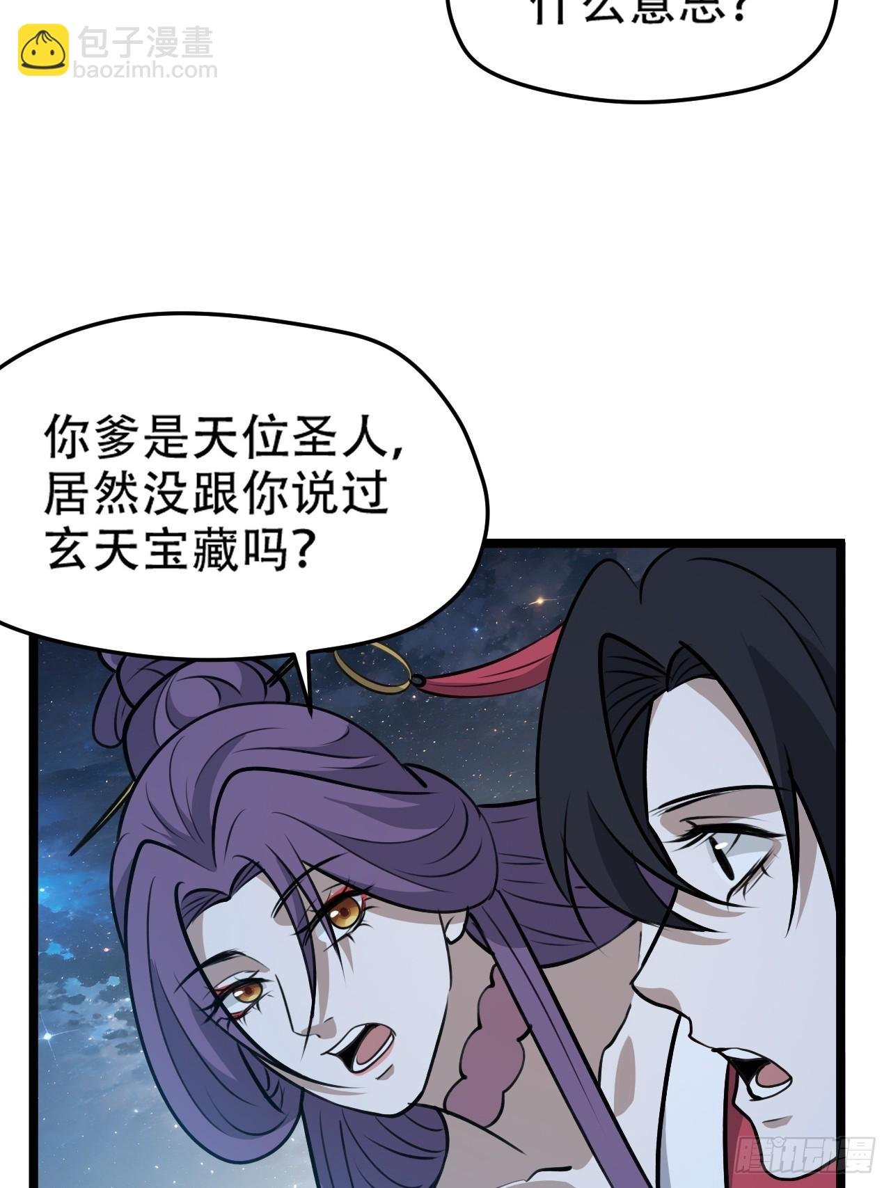 第一百零一话：震尘城