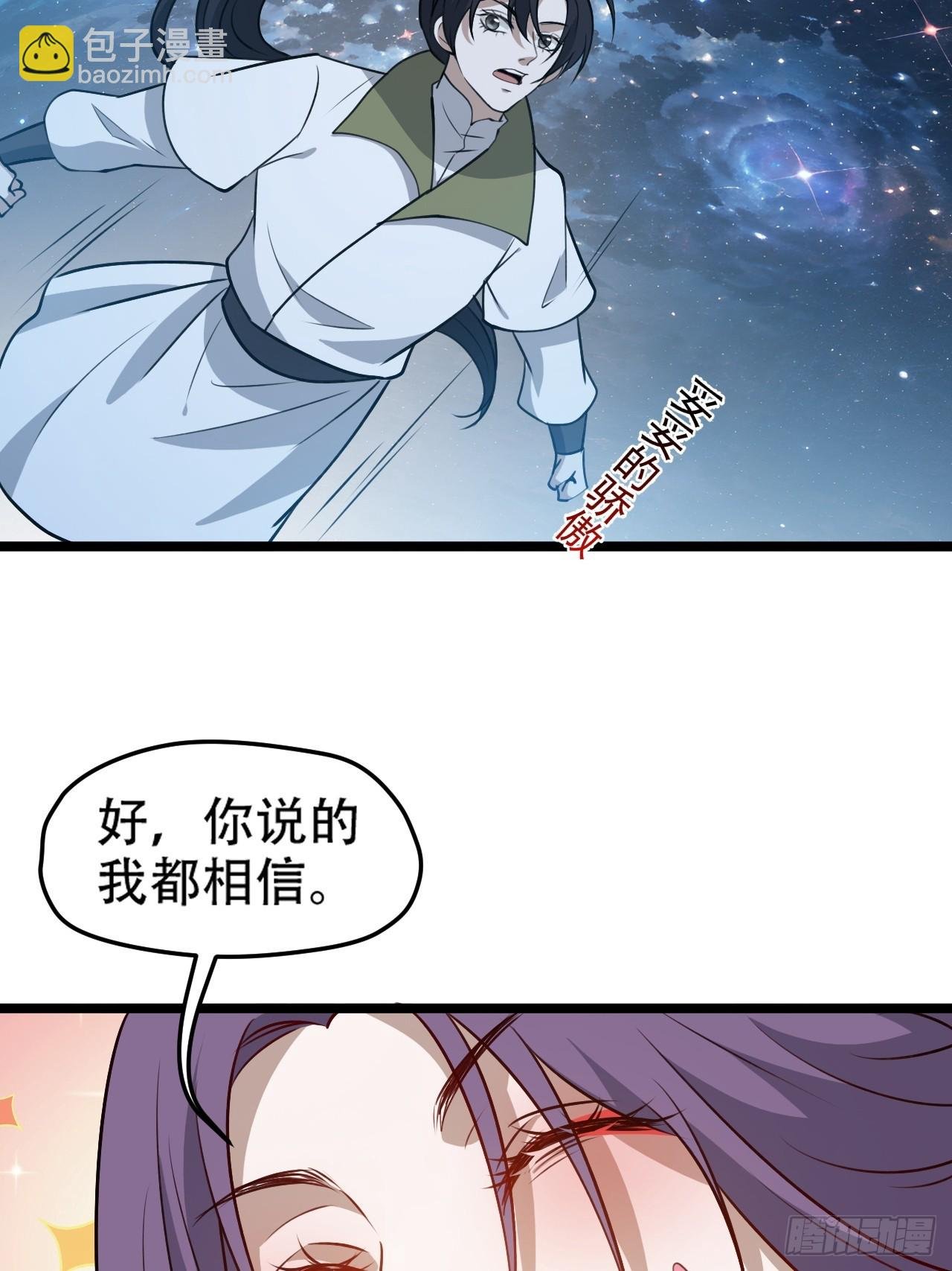 第一百零一话：震尘城