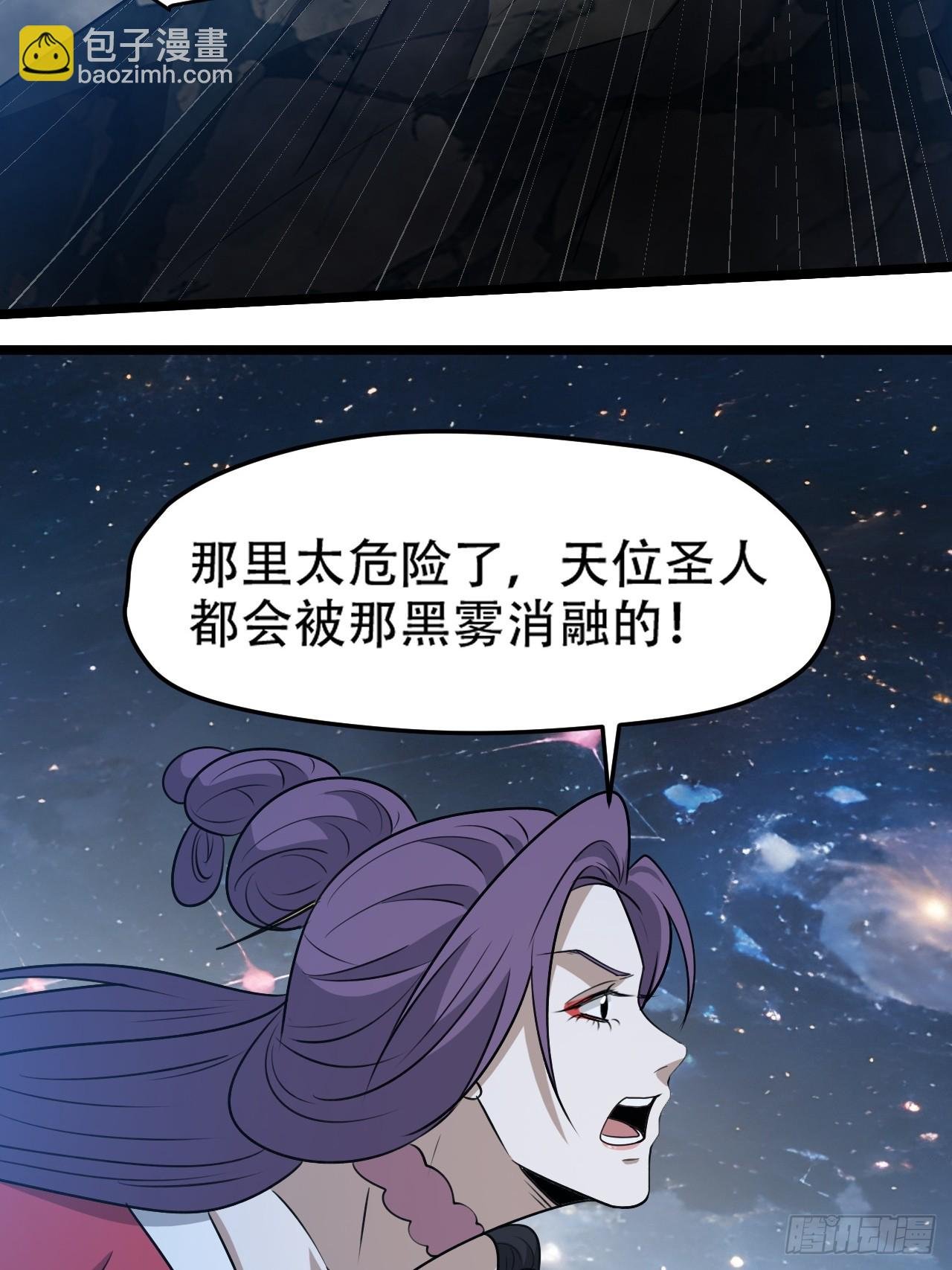 第一百零一话：震尘城