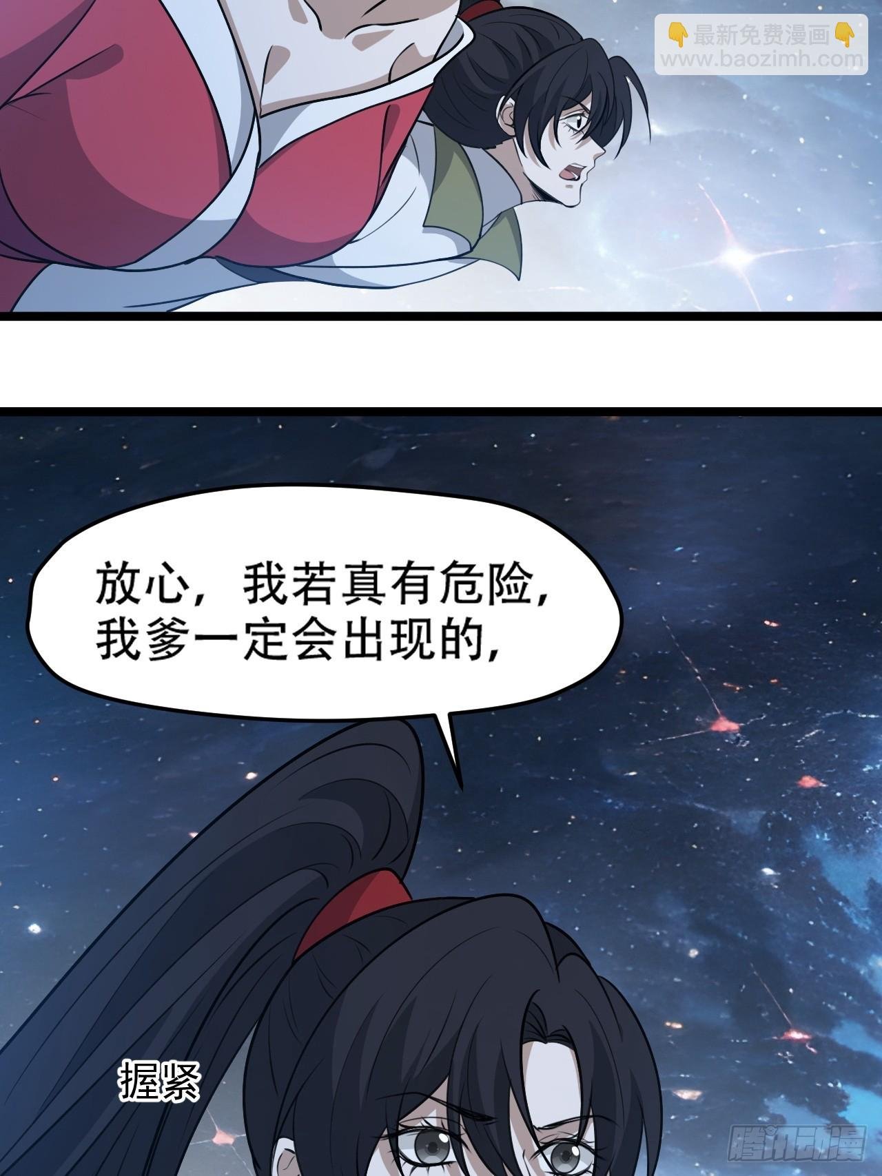 第一百零一话：震尘城