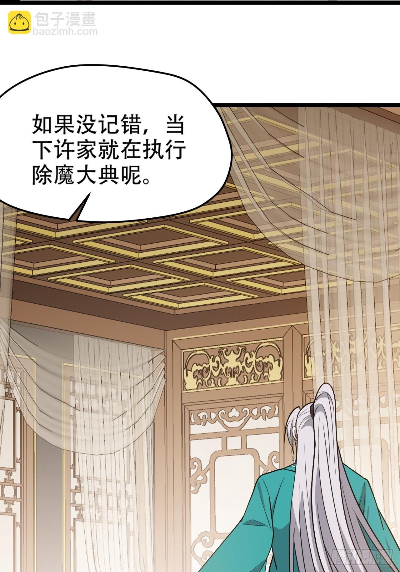 第一百零一话：震尘城