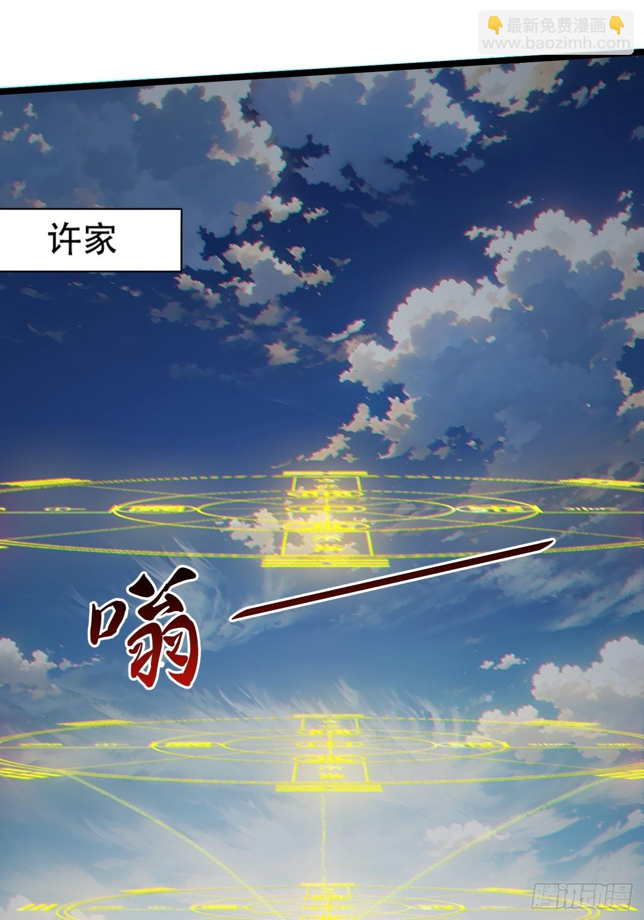 第一百零一话：震尘城