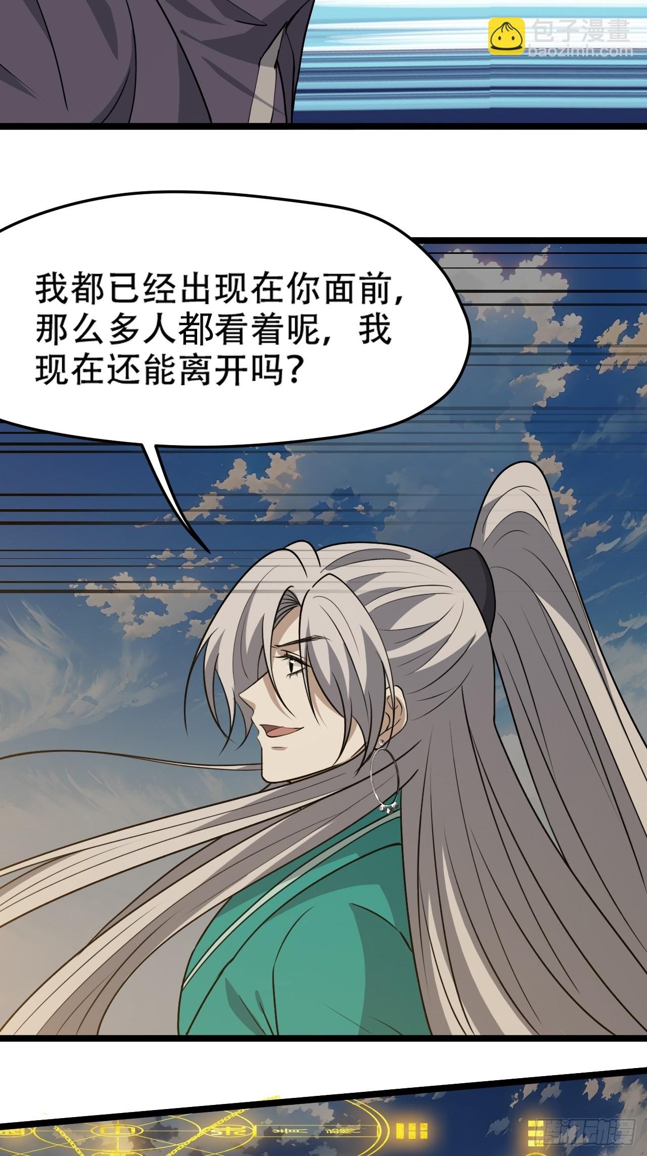 第一百零二话：开端