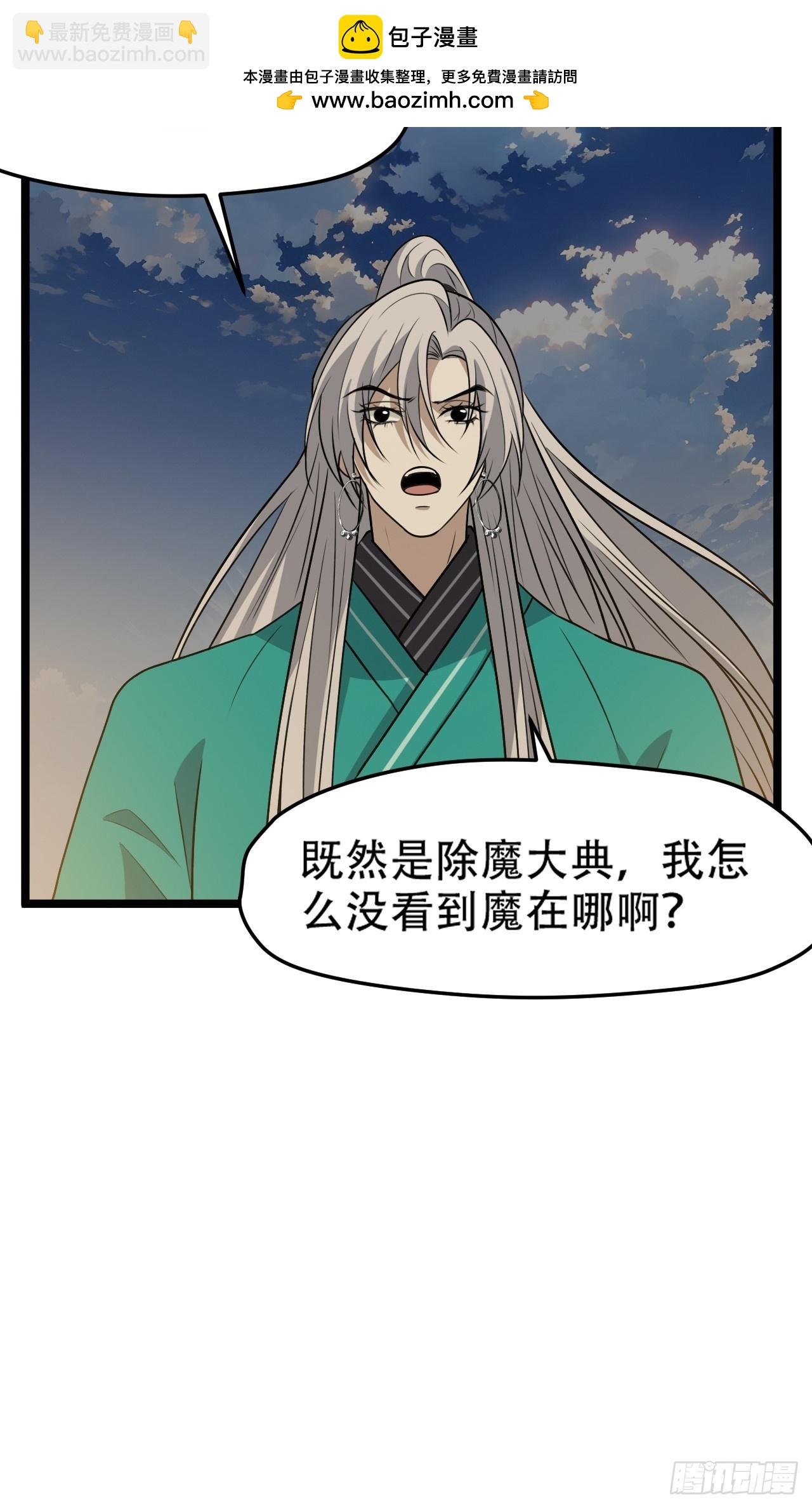 第一百零二话：开端