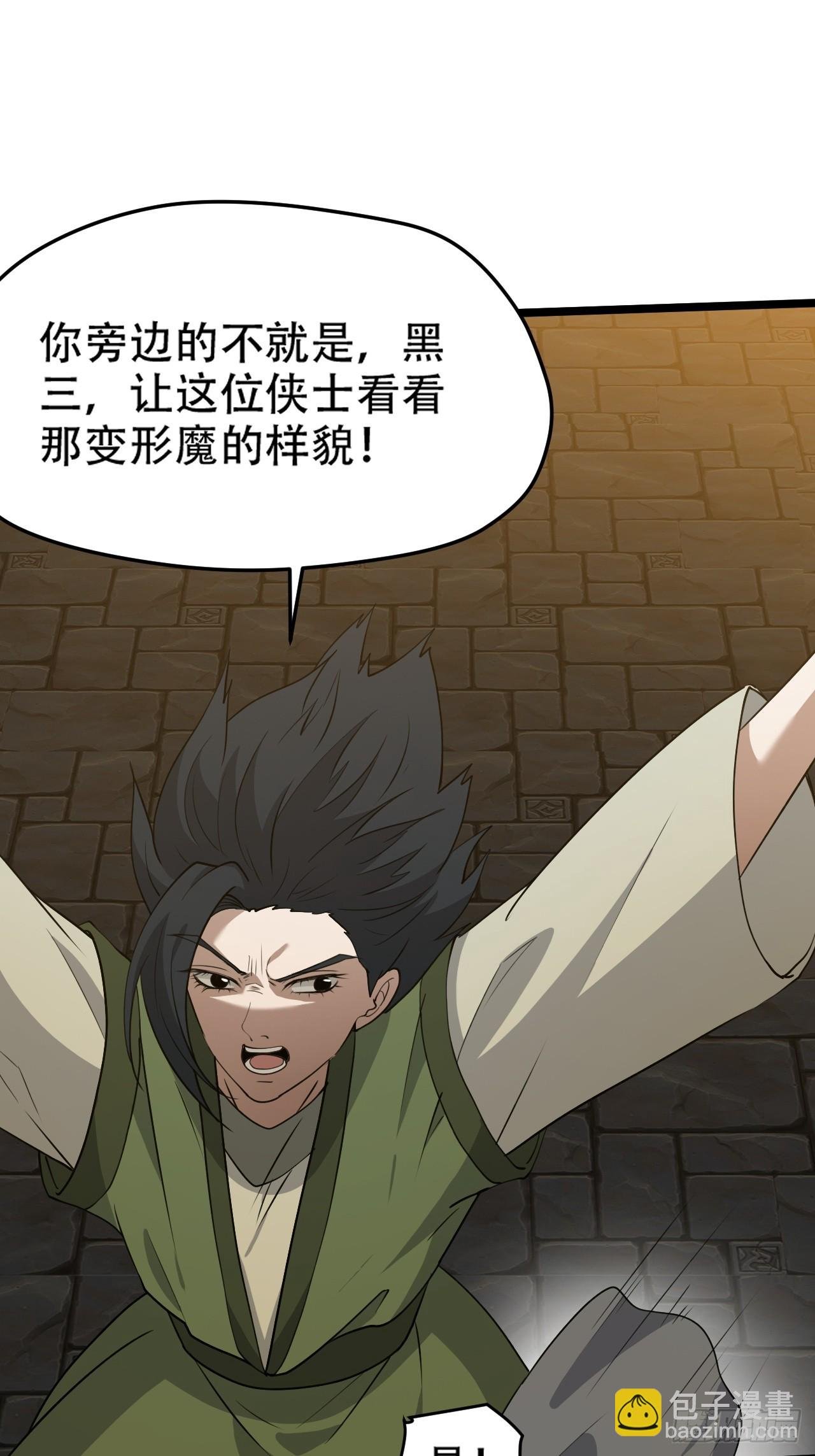 第一百零二话：开端