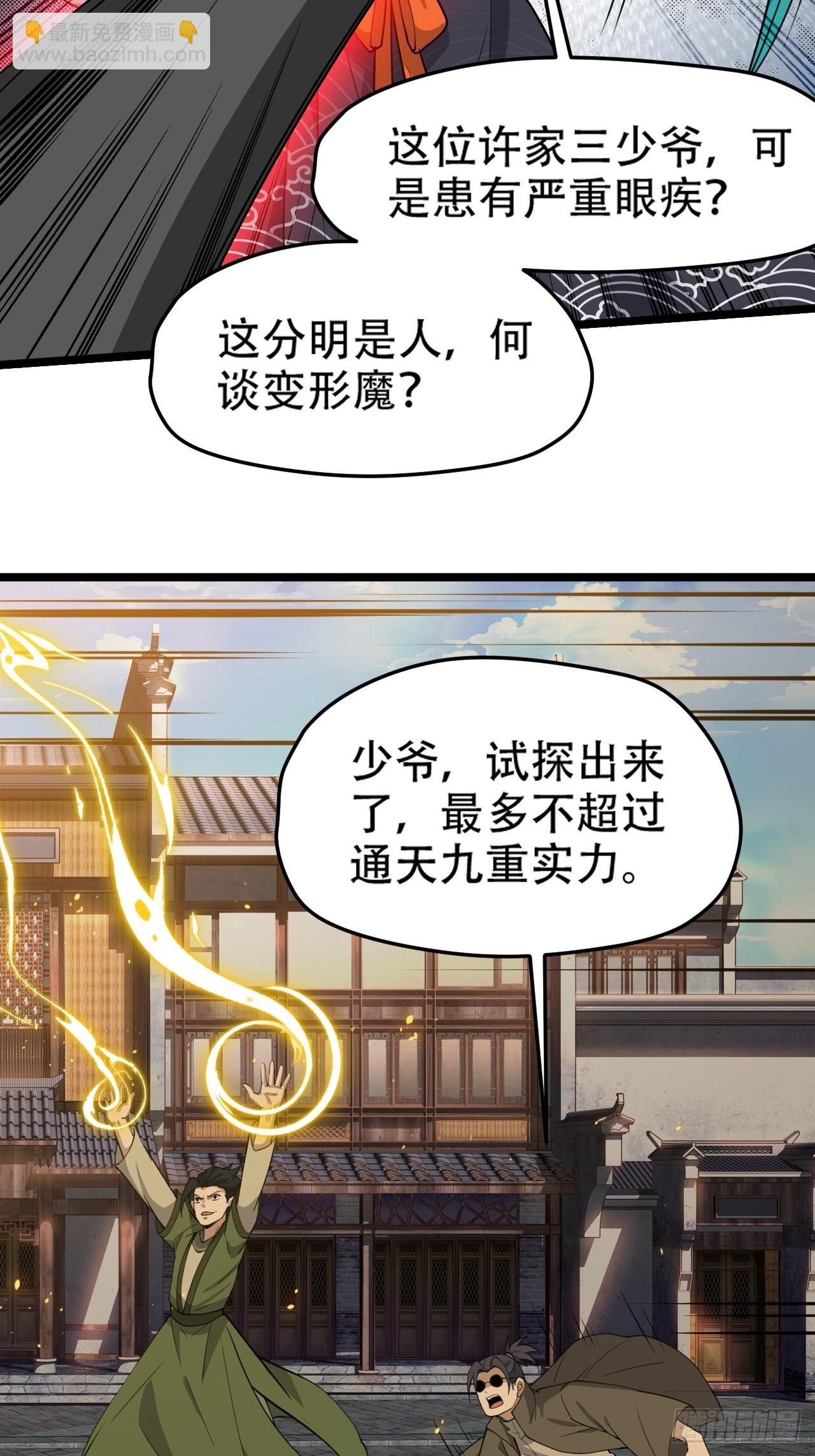 第一百零二话：开端