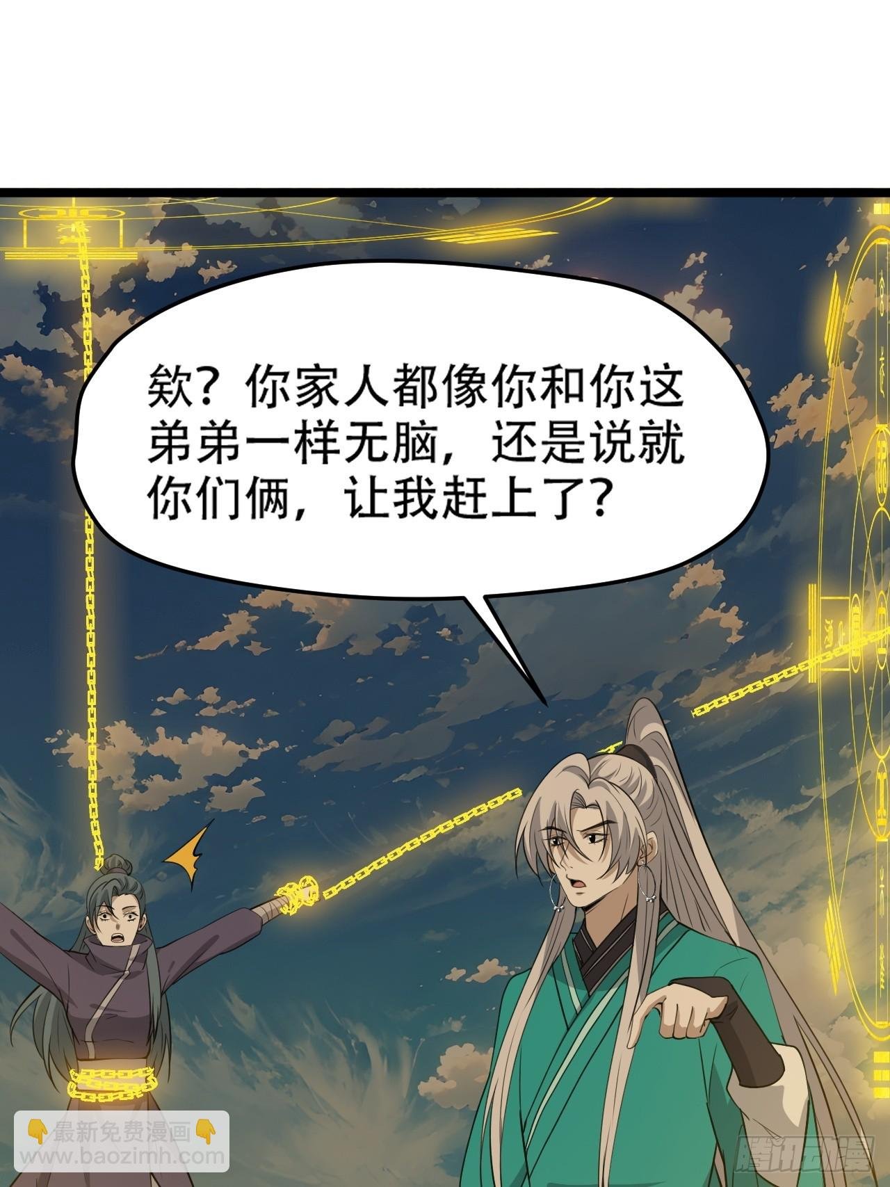 第一百零二话：开端
