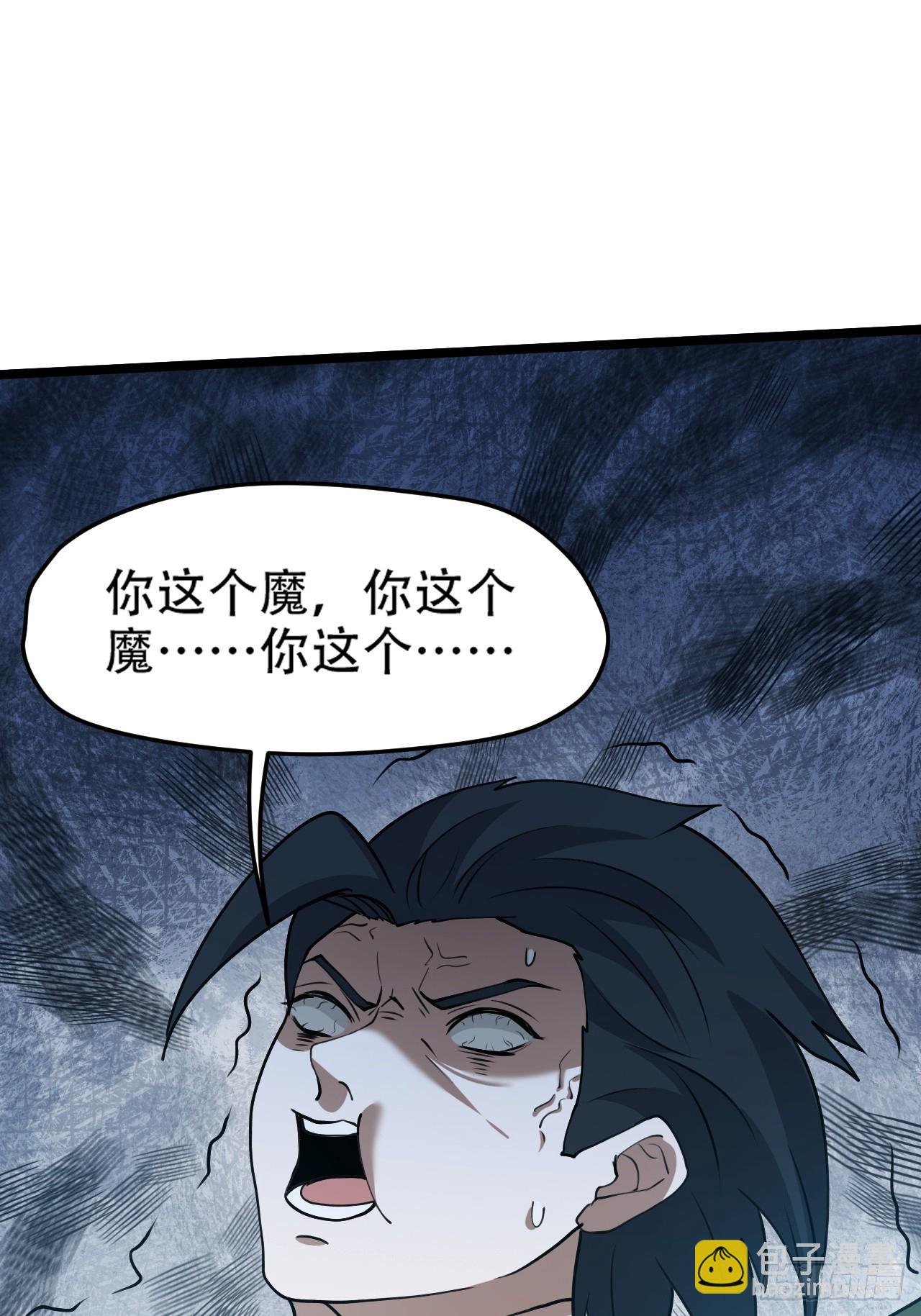 第一百零二话：开端