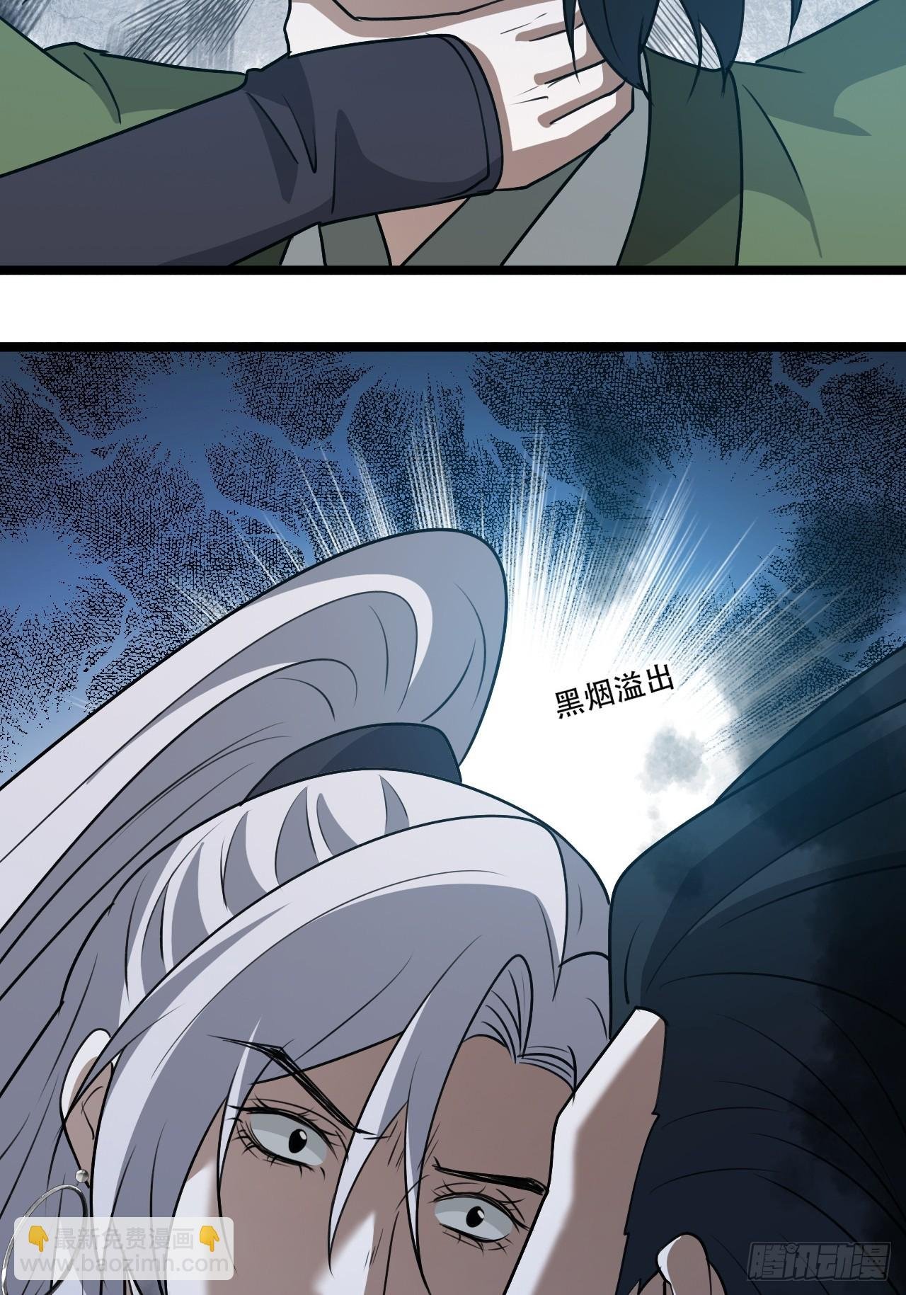 第一百零二话：开端