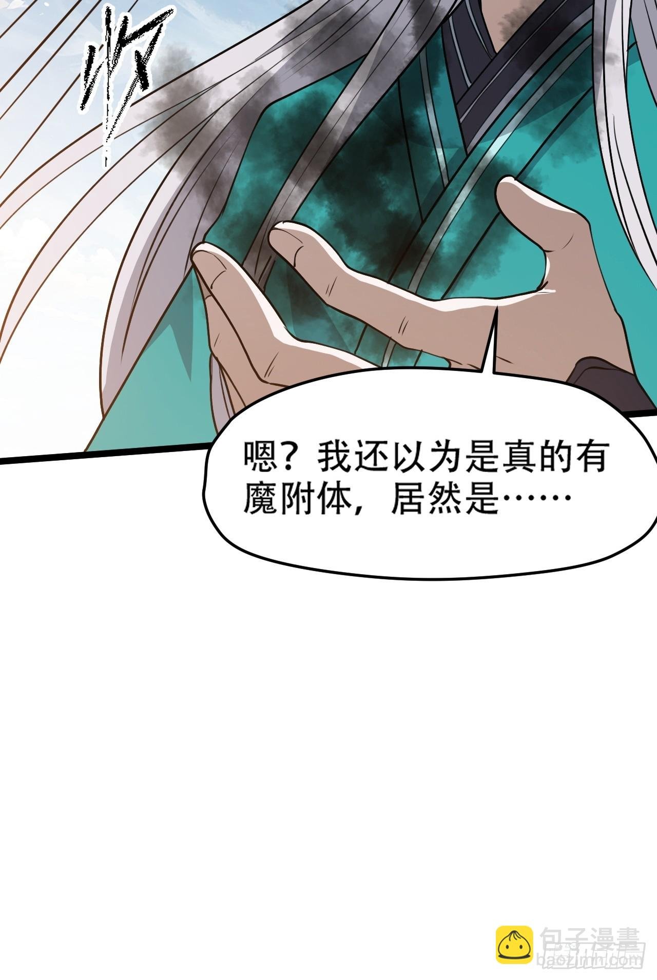 第一百零二话：开端