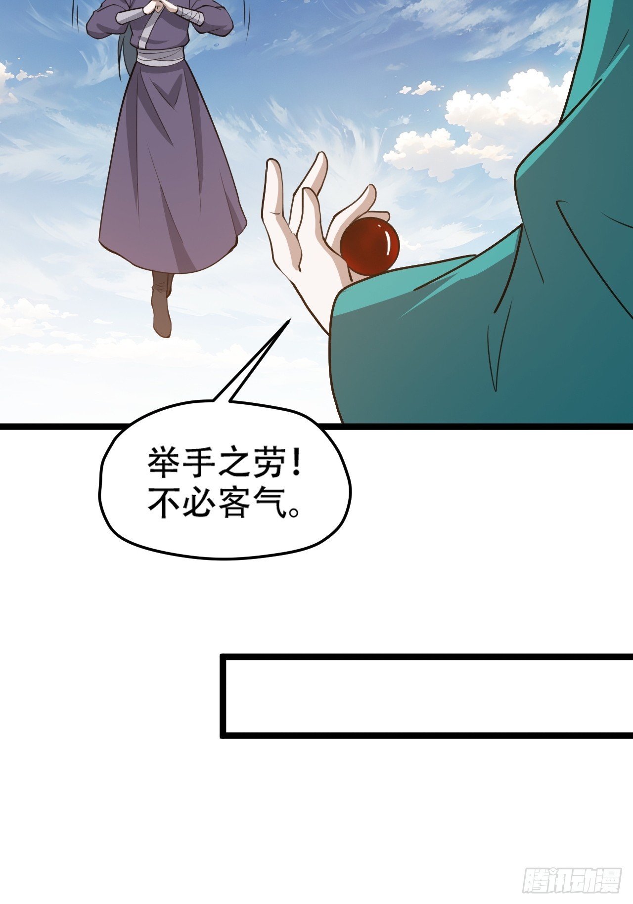 第一百零二话：开端