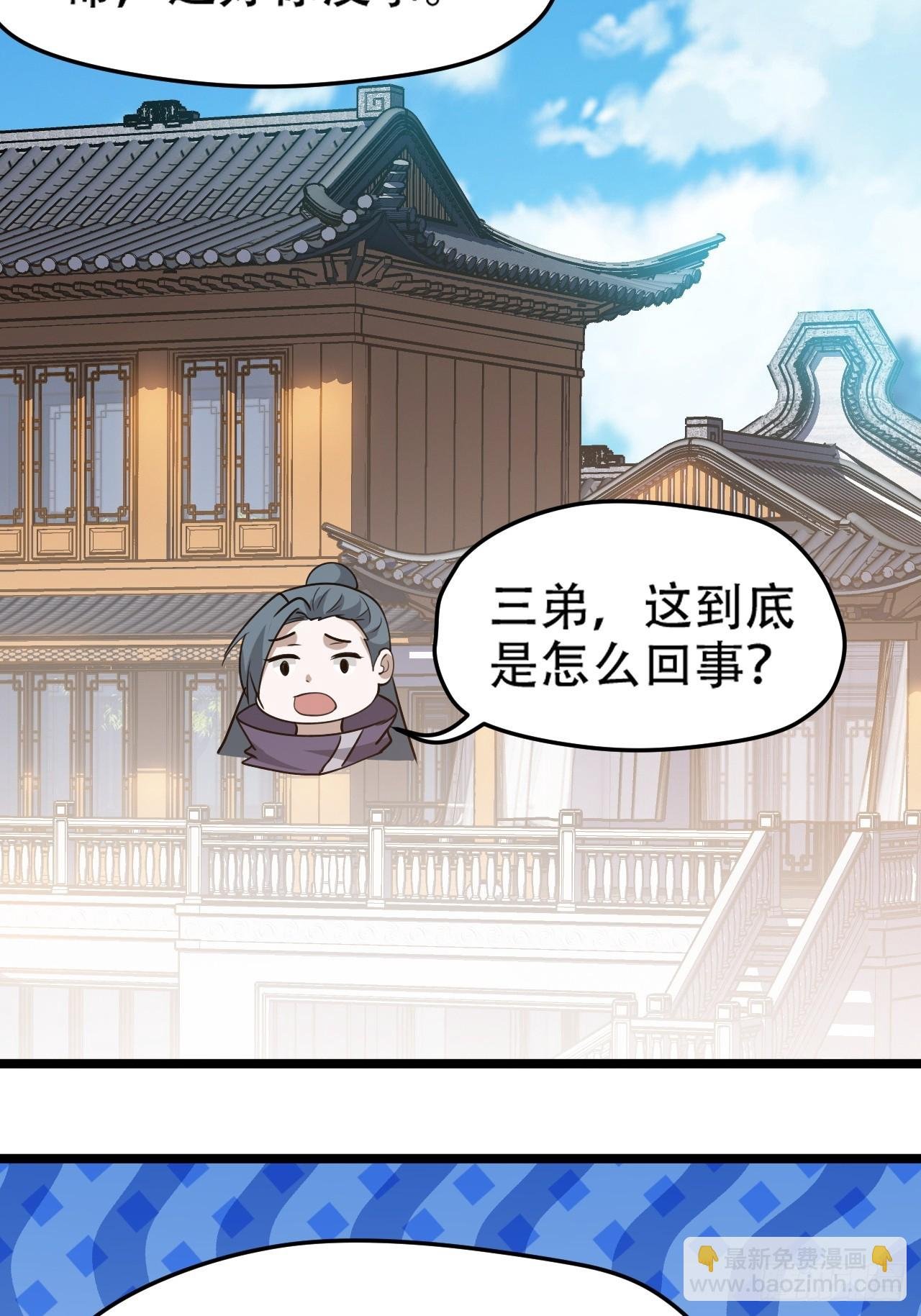 第一百零二话：开端