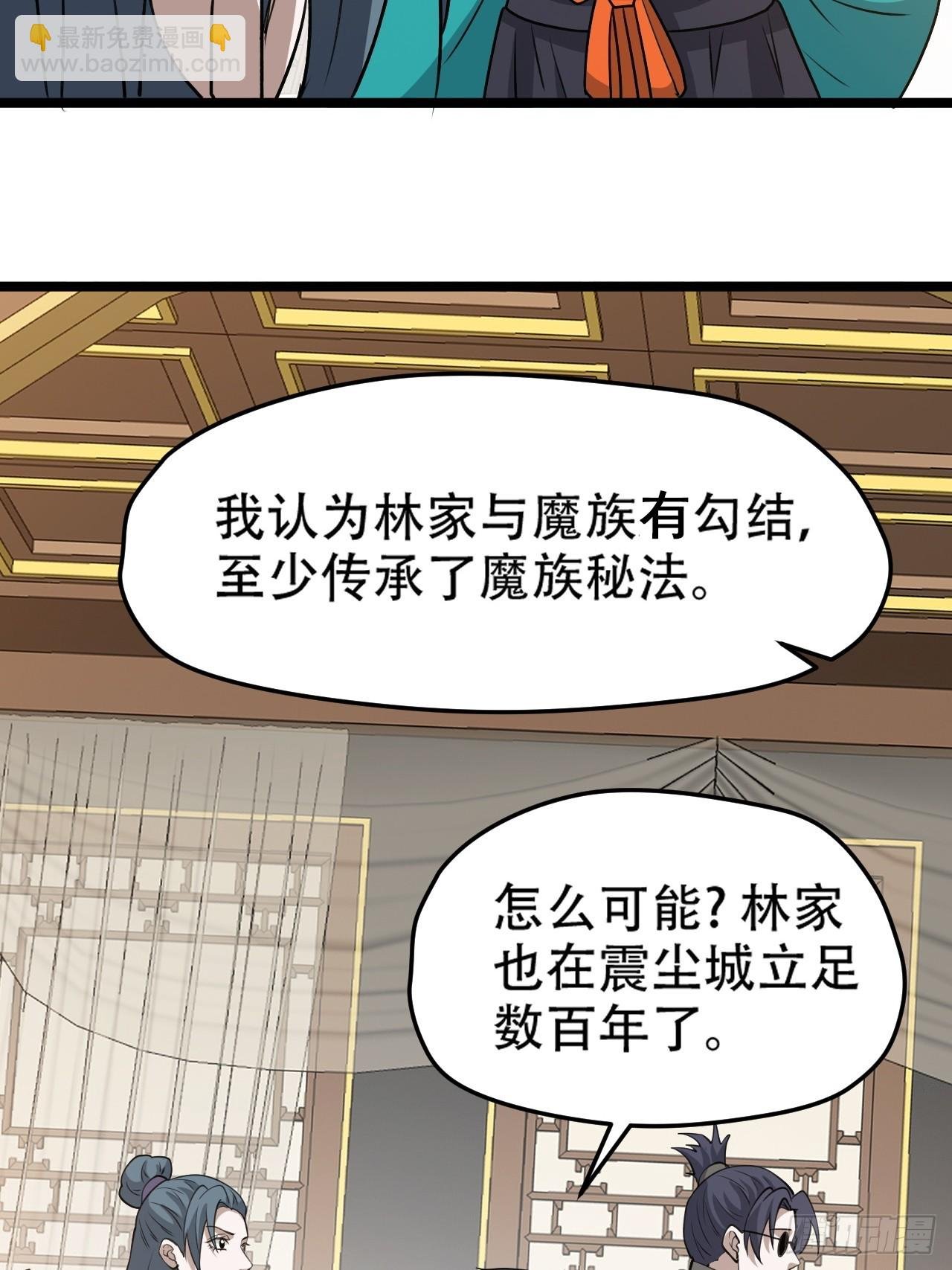 第一百零二话：开端