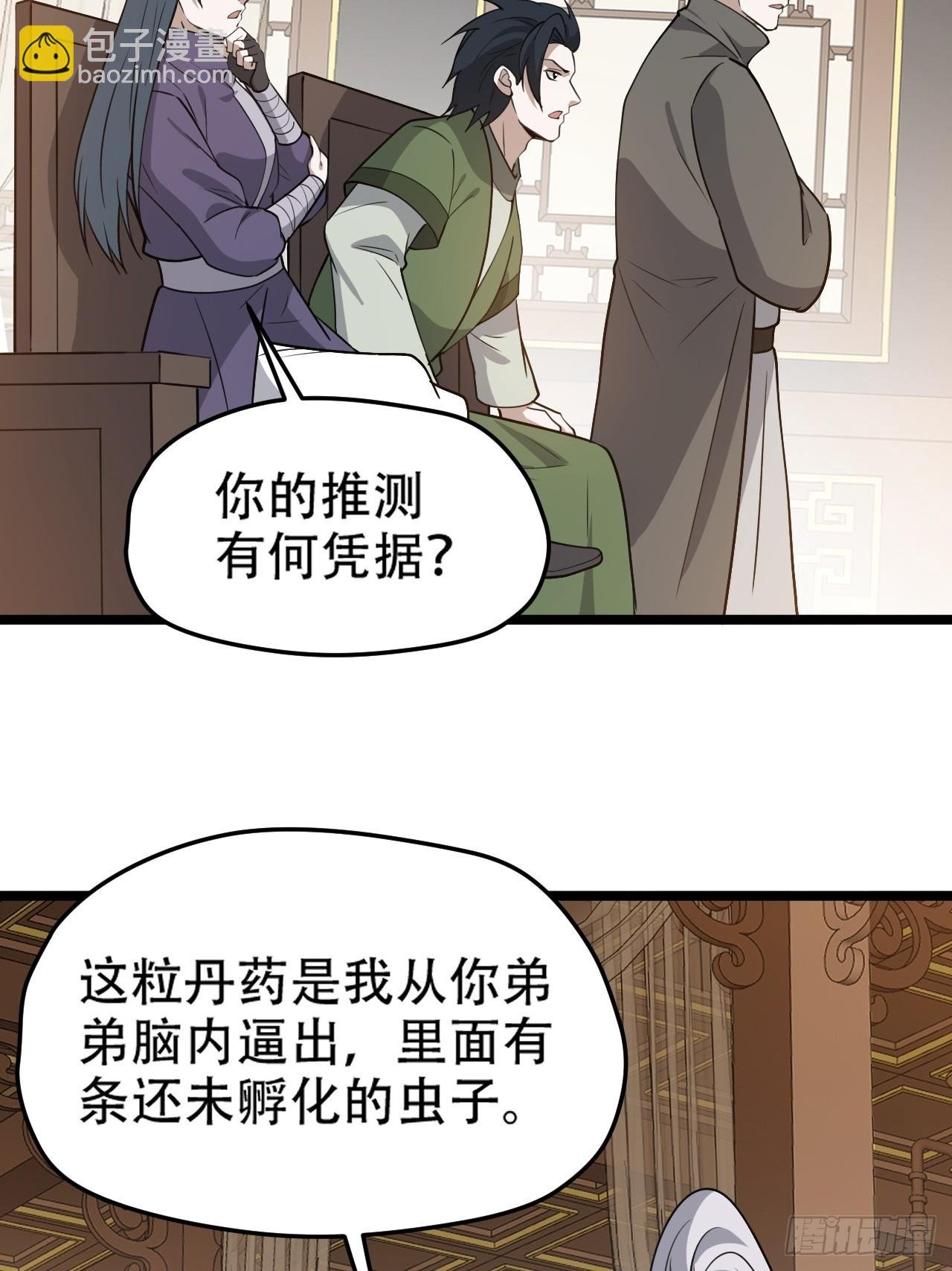 第一百零二话：开端