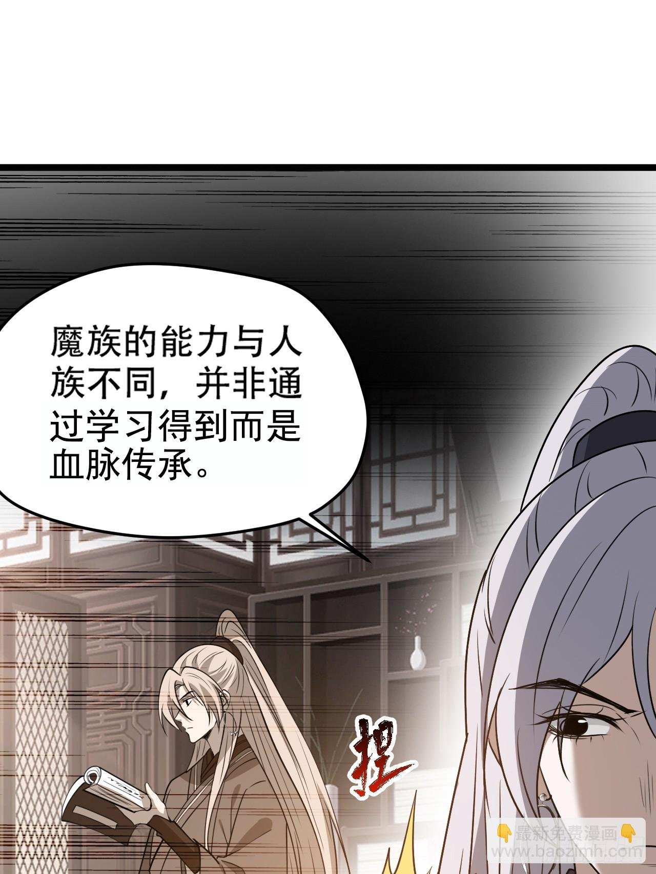 第一百零二话：开端
