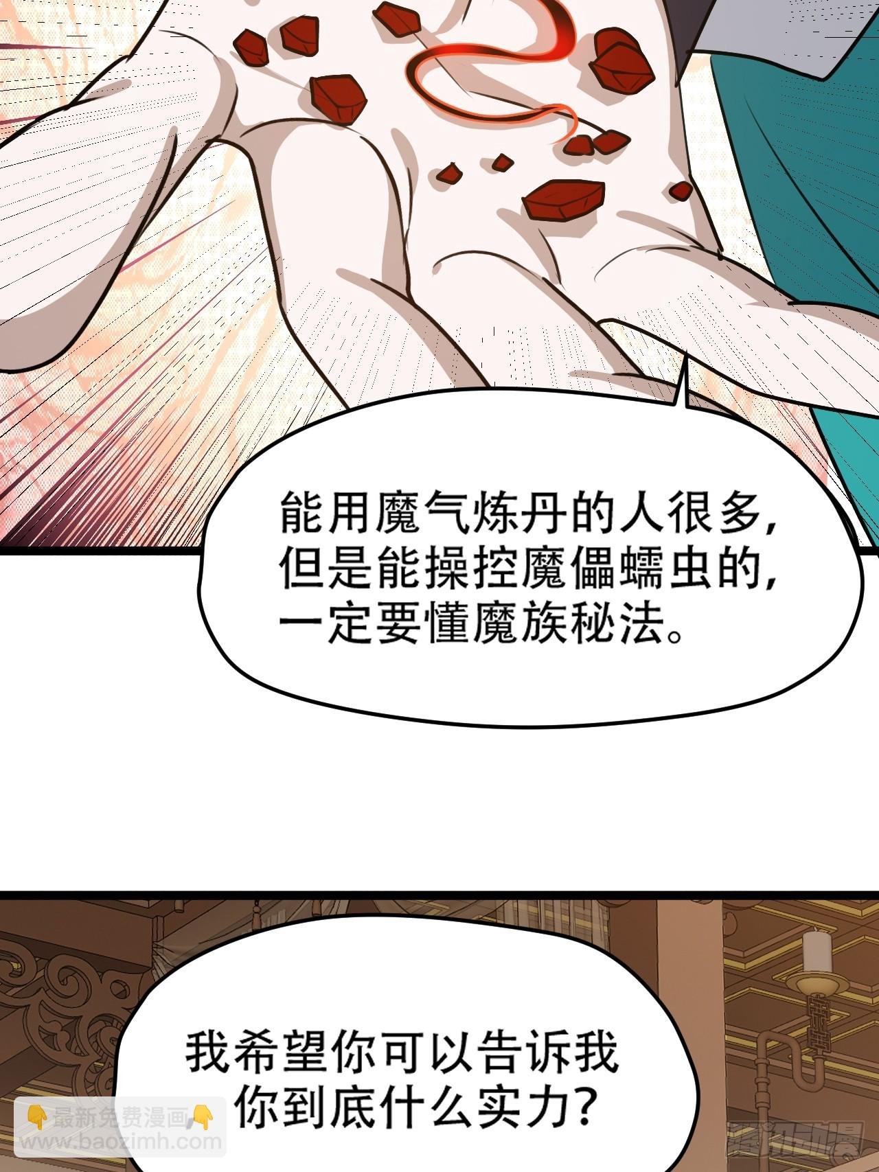 第一百零二话：开端