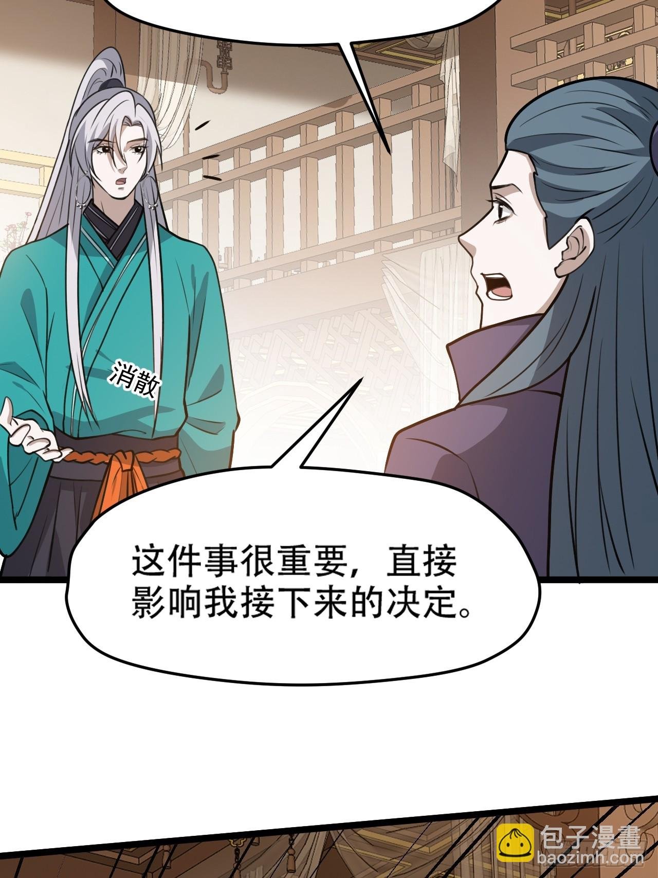 第一百零二话：开端