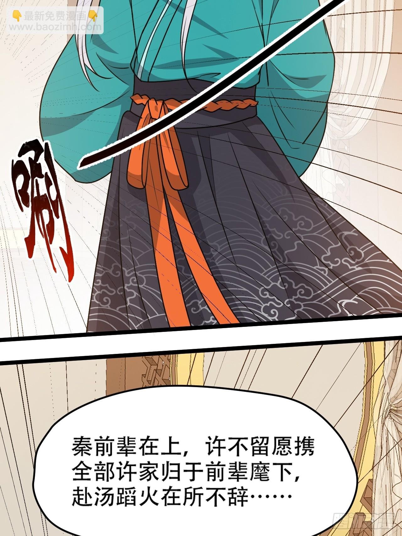 第一百零二话：开端