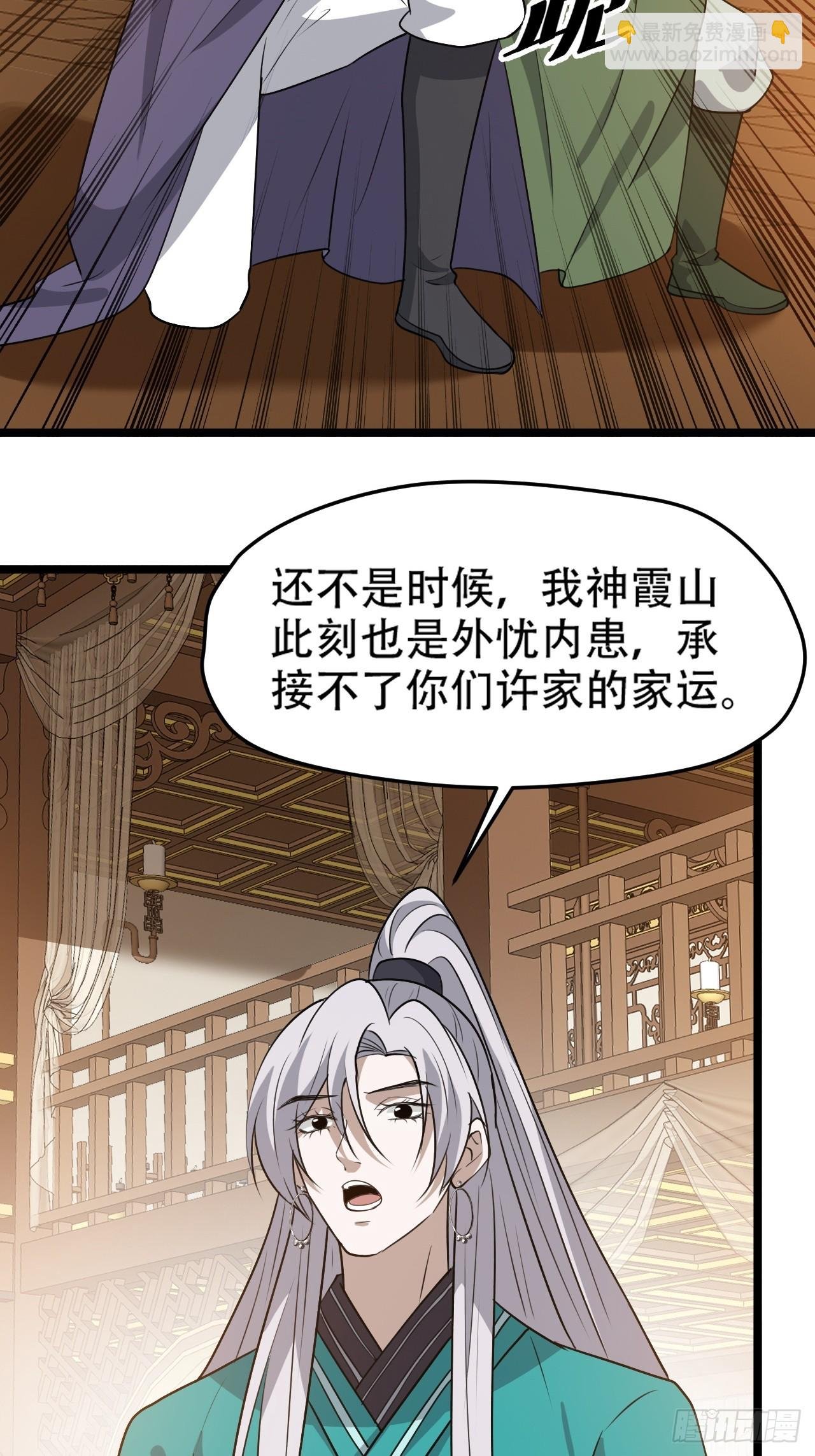 第一百零三话：义子也是子