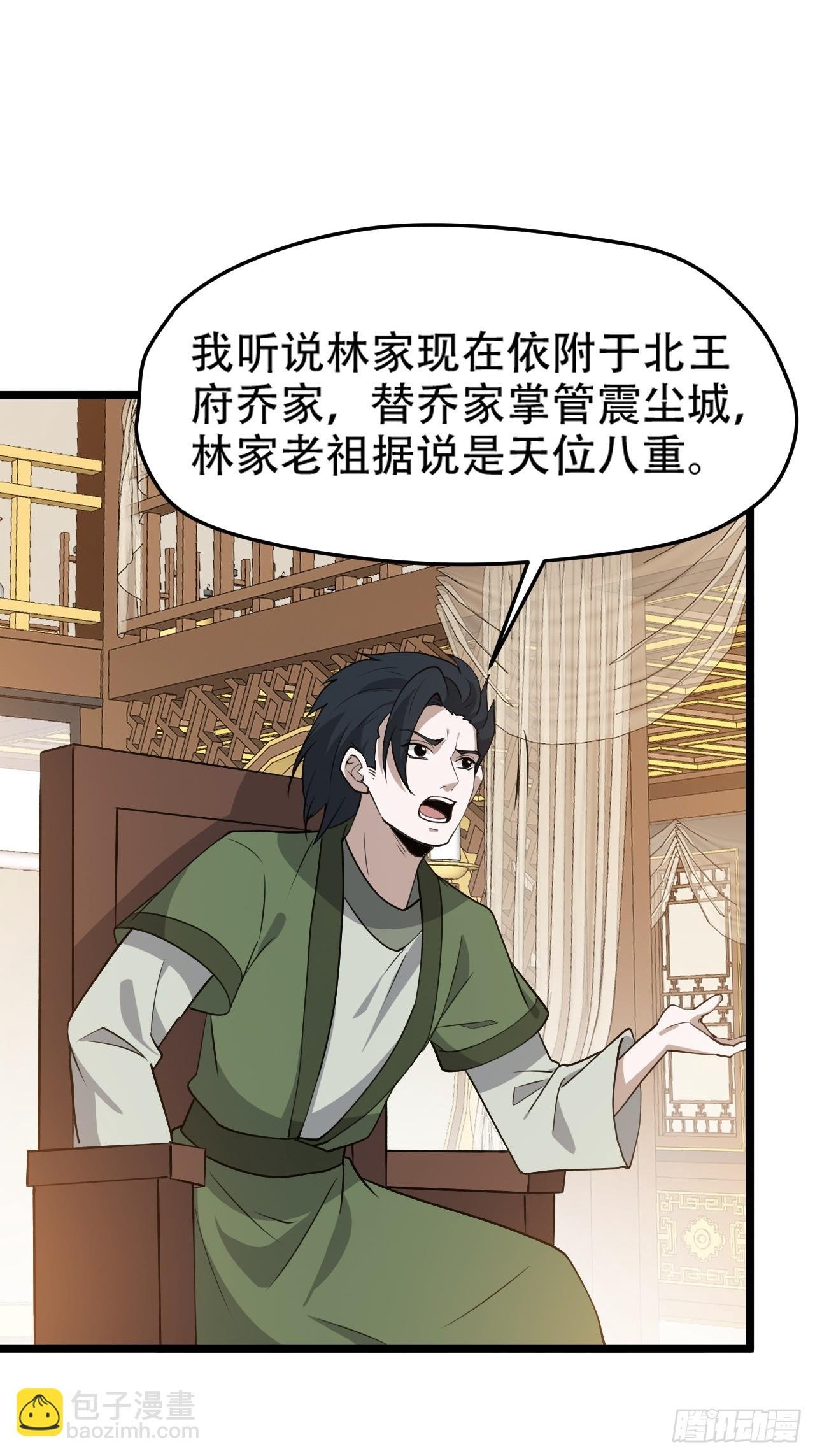 第一百零三话：义子也是子