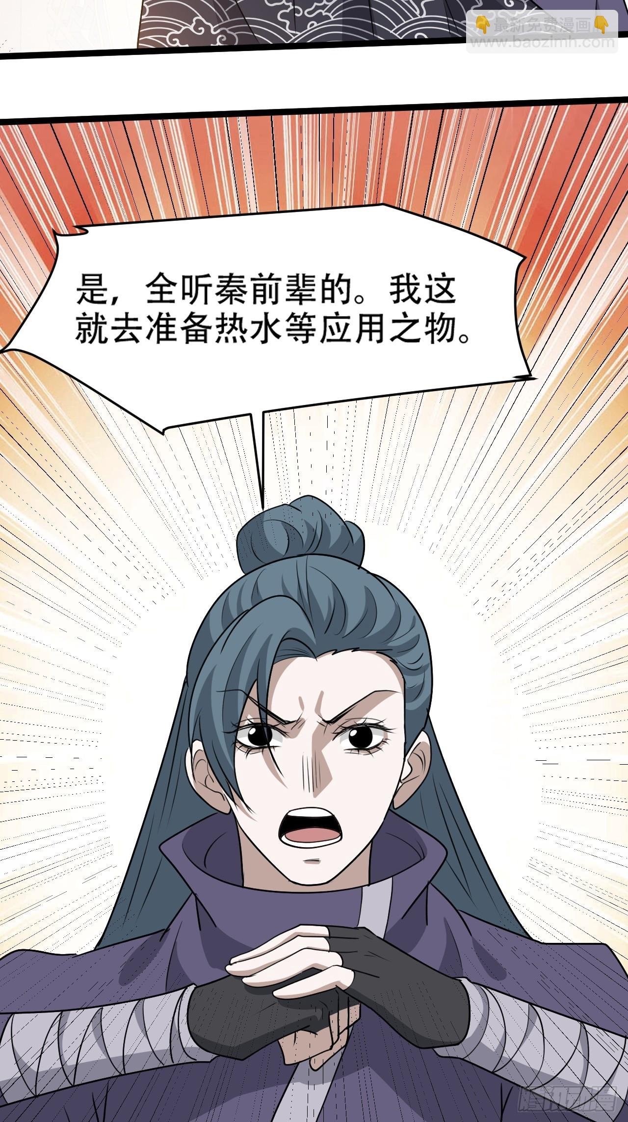 第一百零三话：义子也是子