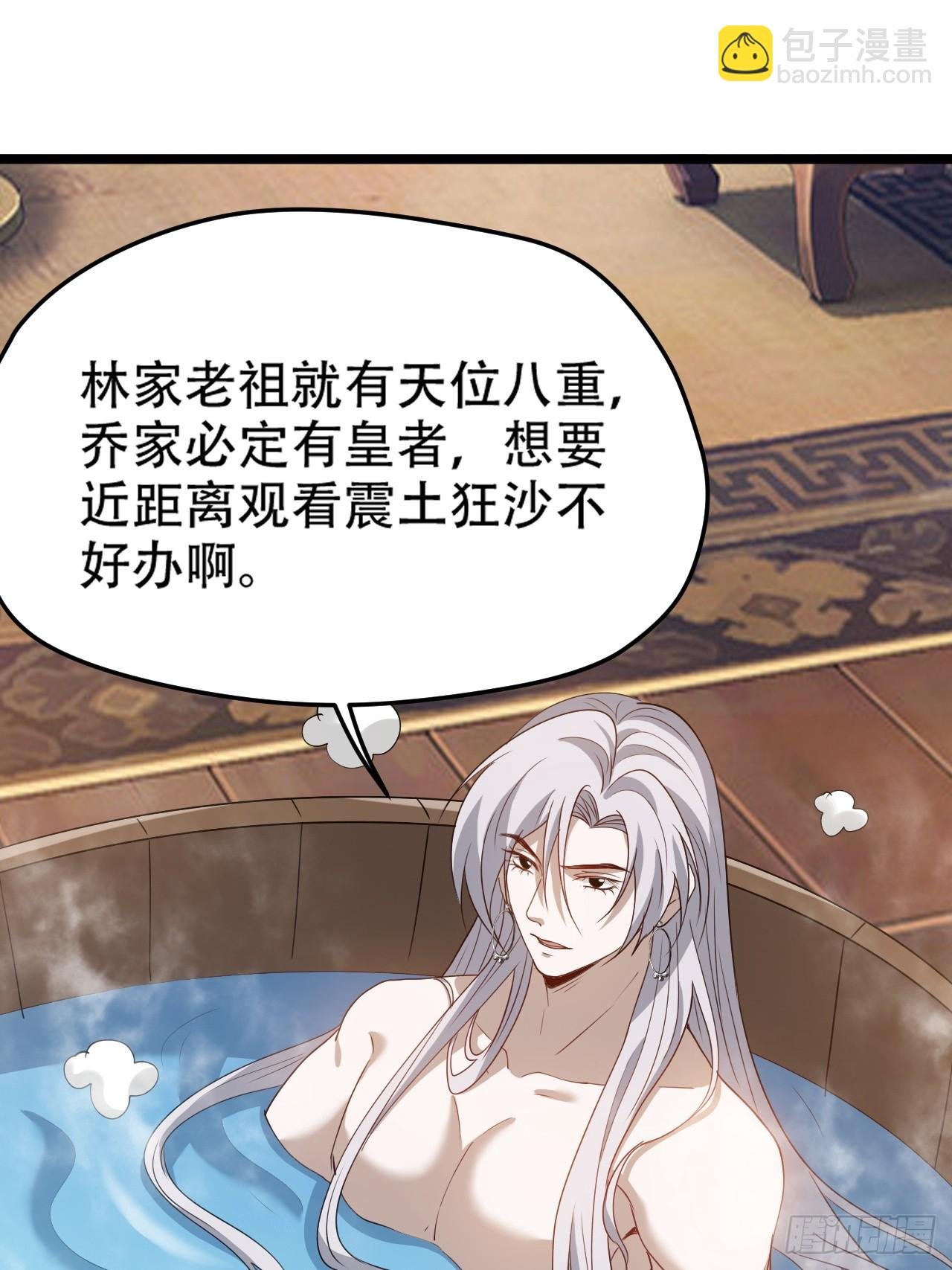 第一百零三话：义子也是子