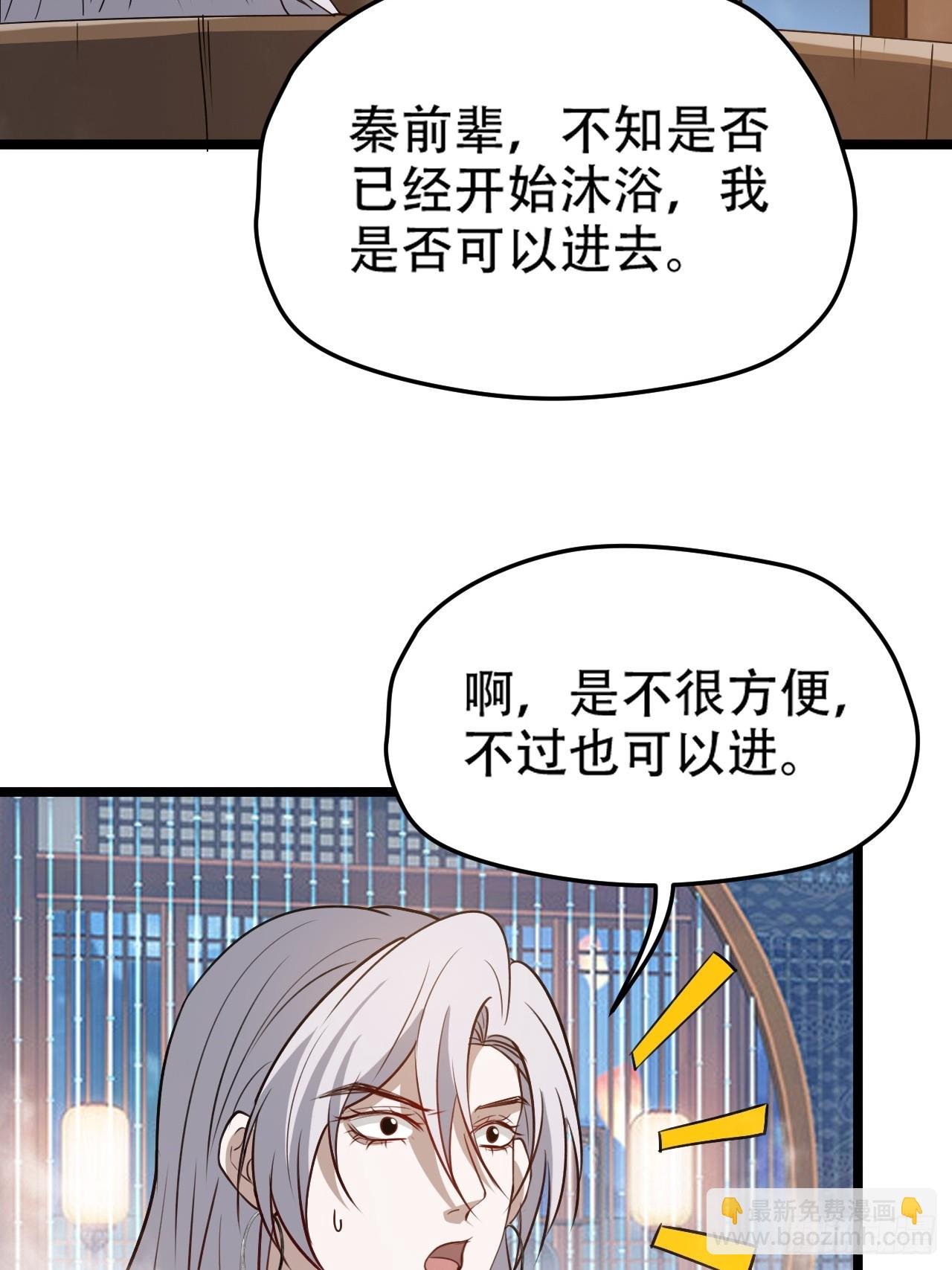 第一百零三话：义子也是子