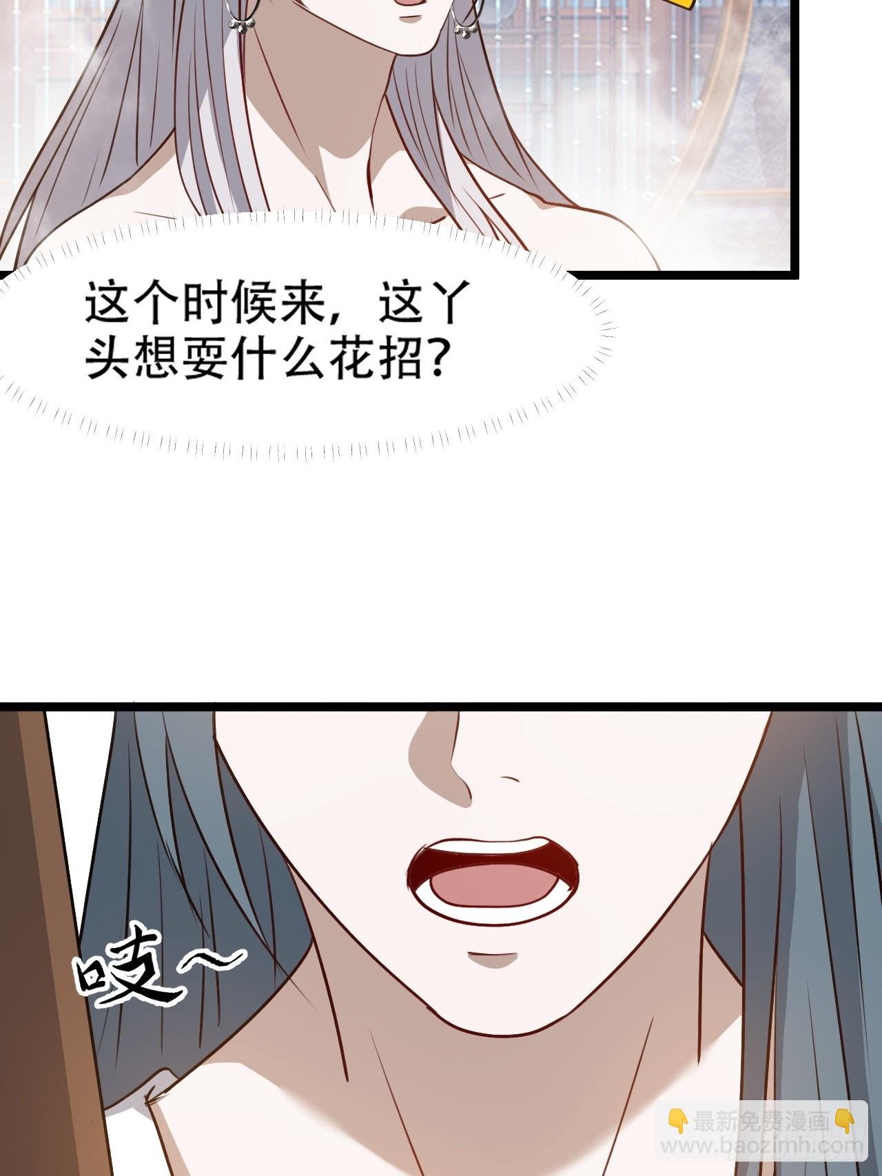 第一百零三话：义子也是子