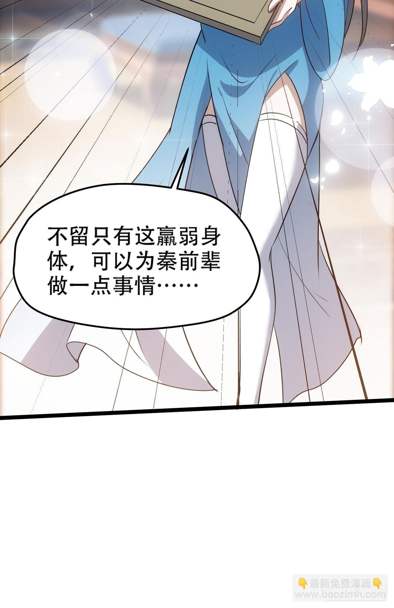第一百零三话：义子也是子