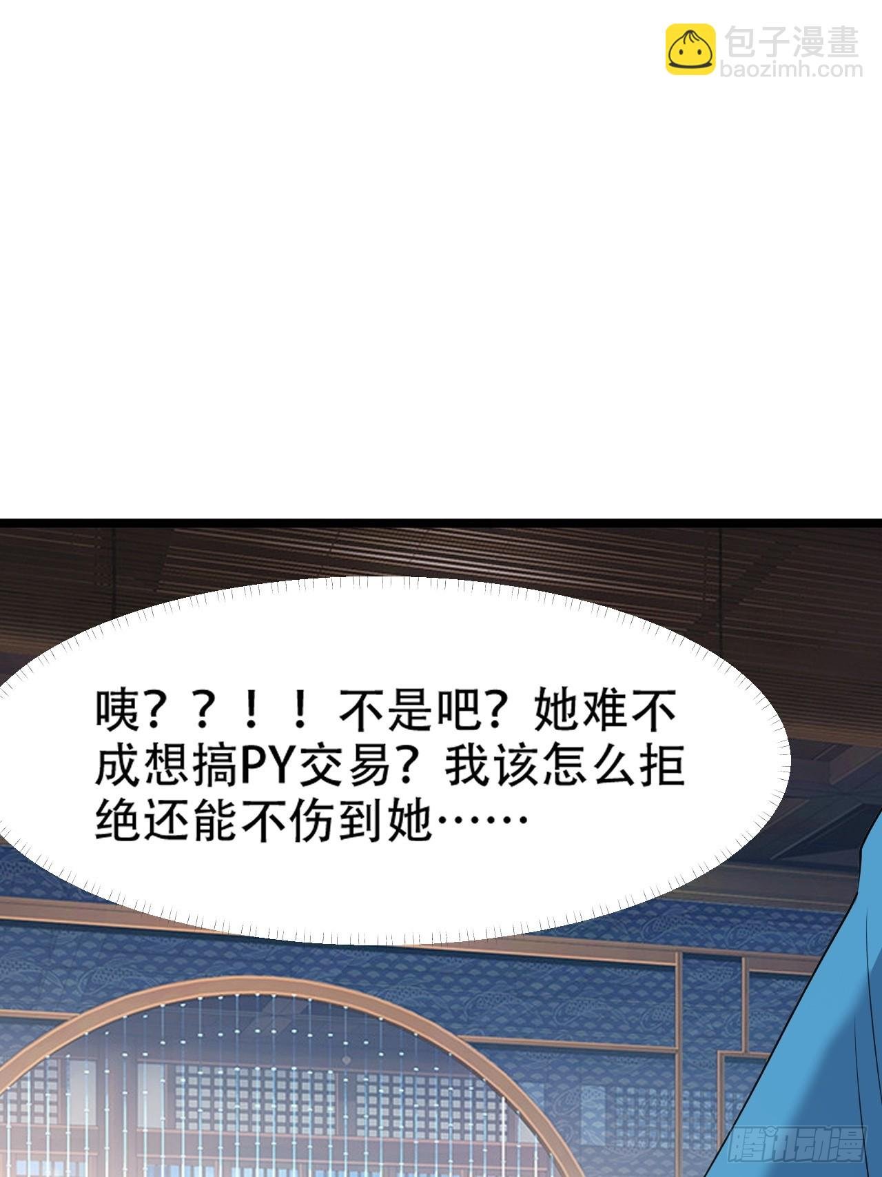 第一百零三话：义子也是子