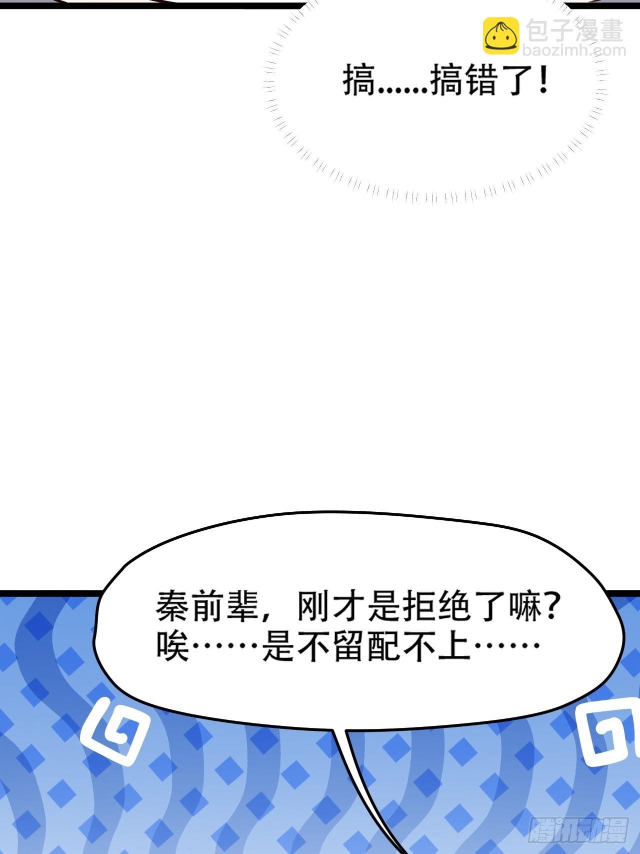 第一百零三话：义子也是子