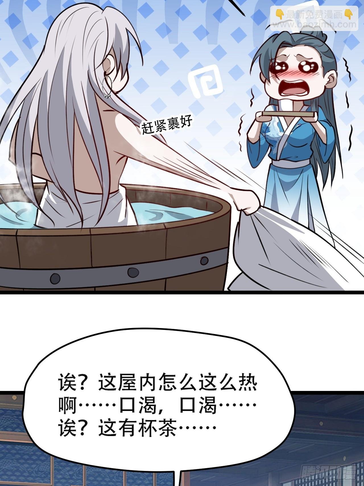 第一百零三话：义子也是子