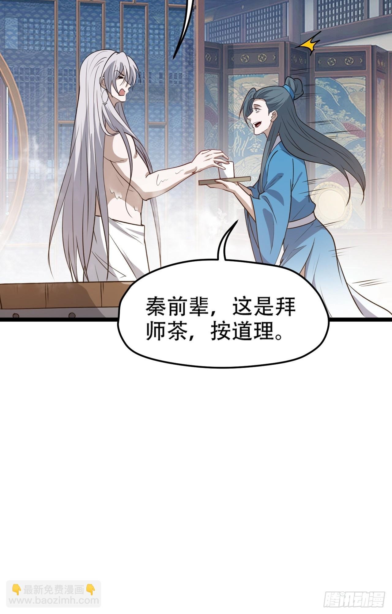 第一百零三话：义子也是子