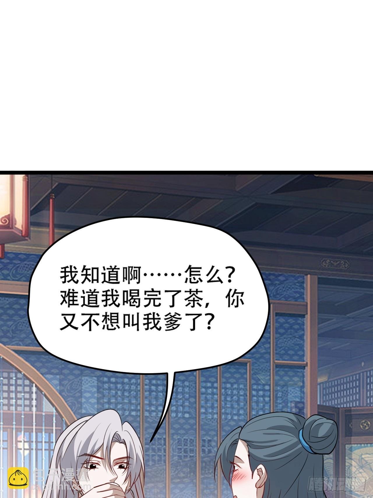 第一百零三话：义子也是子