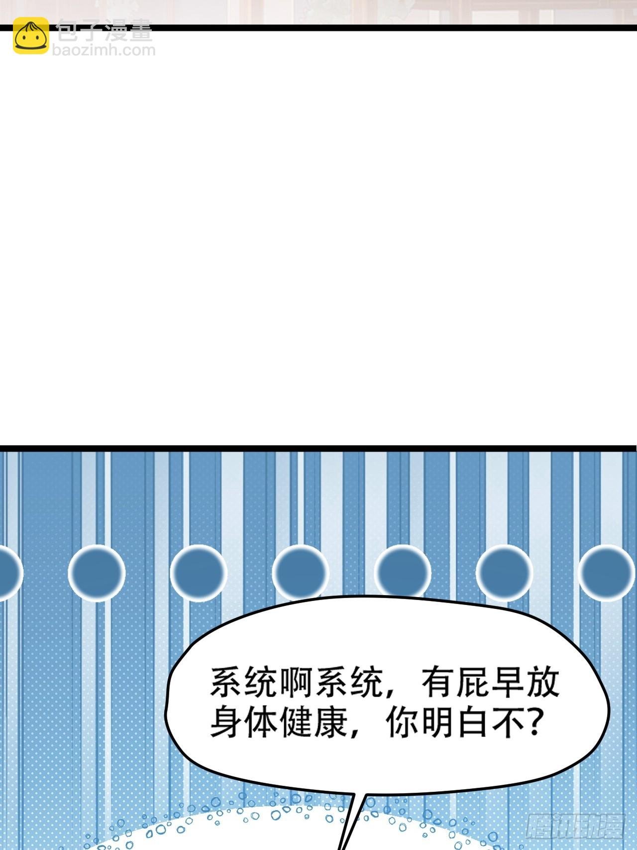 第一百零三话：义子也是子