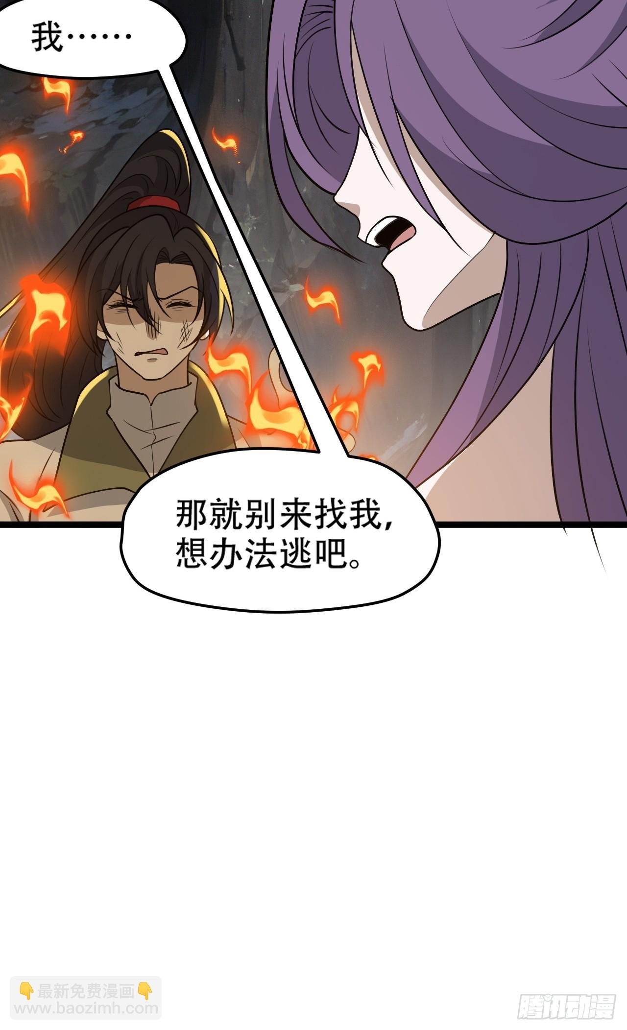 第一百零三话：义子也是子
