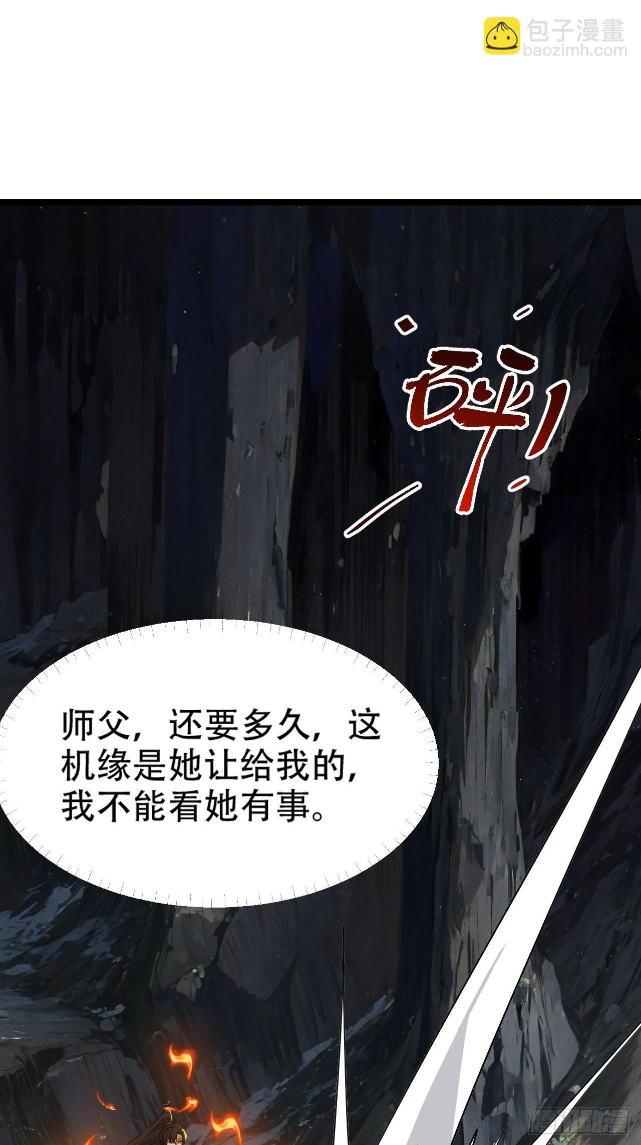第一百零三话：义子也是子