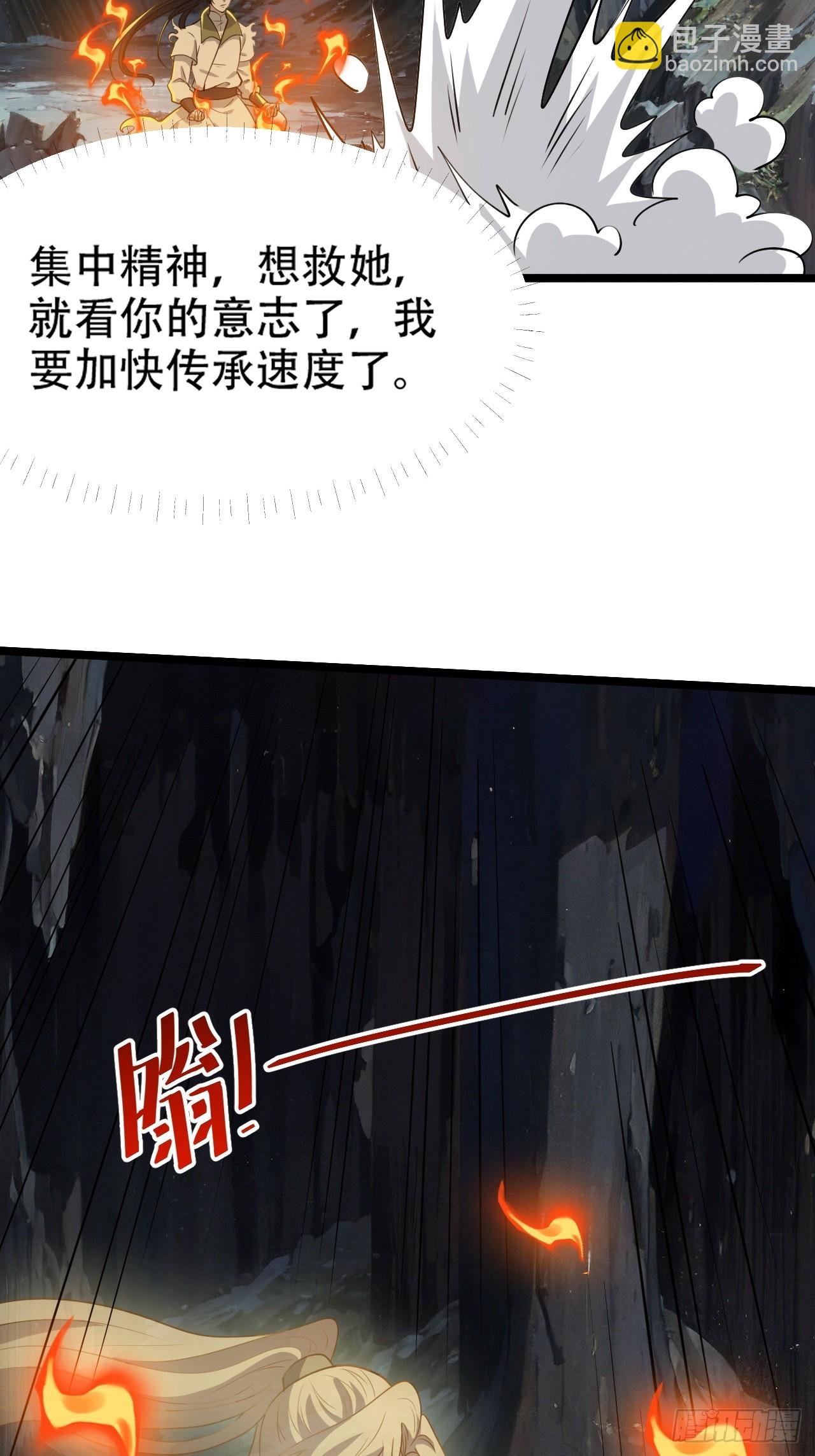 第一百零三话：义子也是子