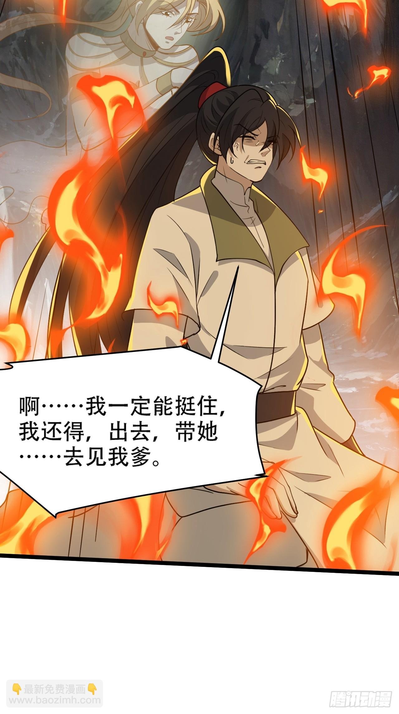 第一百零三话：义子也是子