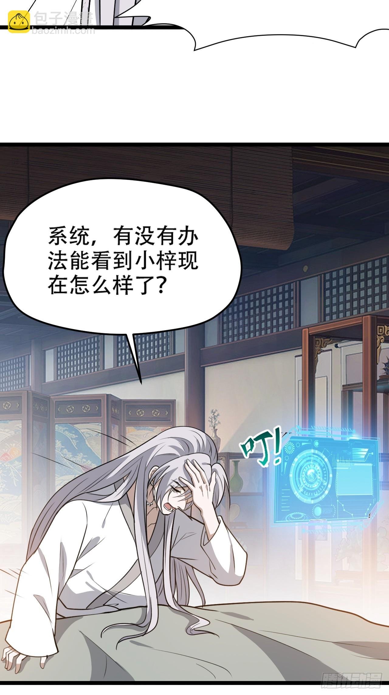 第一百零三话：义子也是子