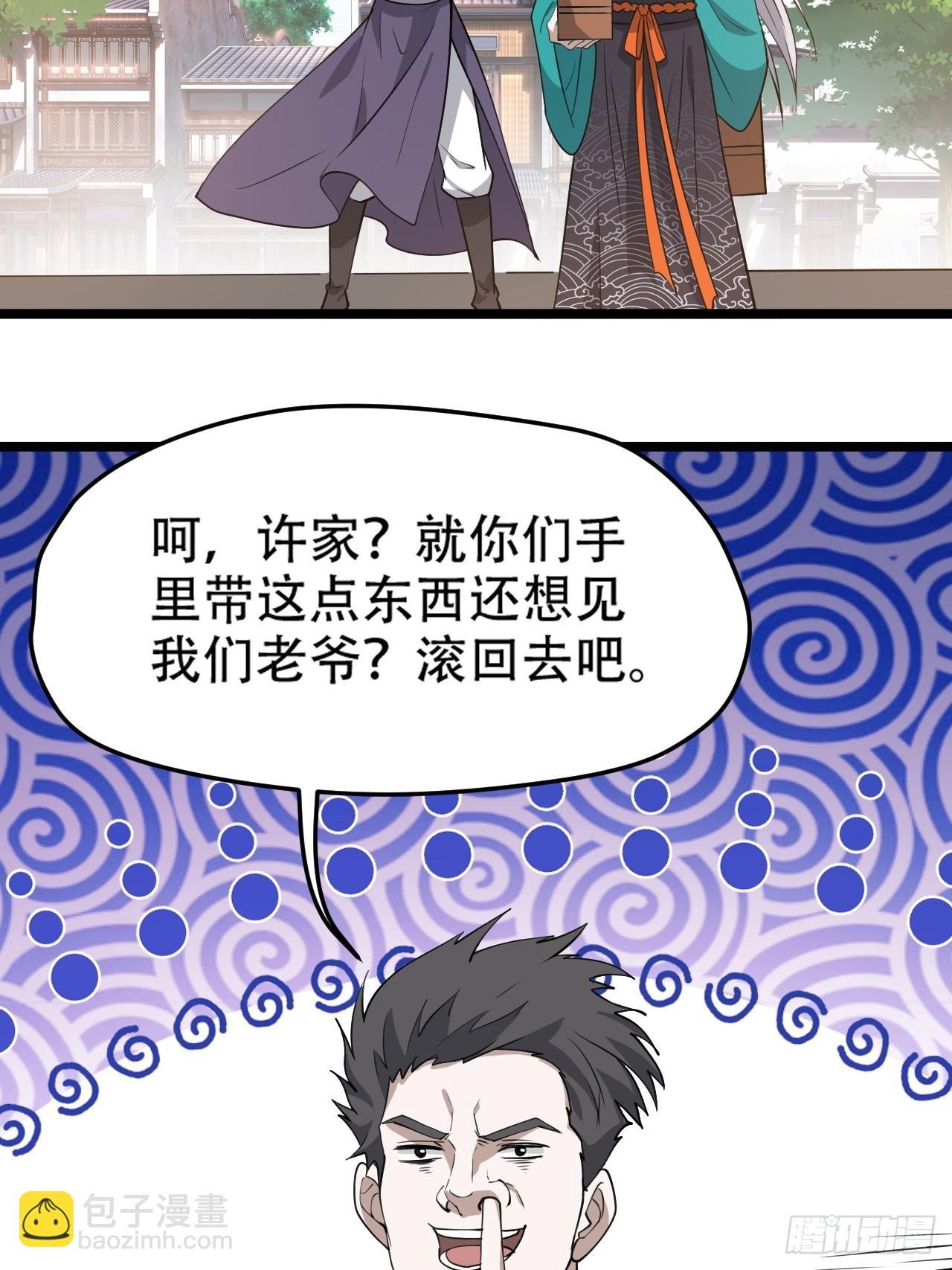 第一百零四话：宁死不屈许不留