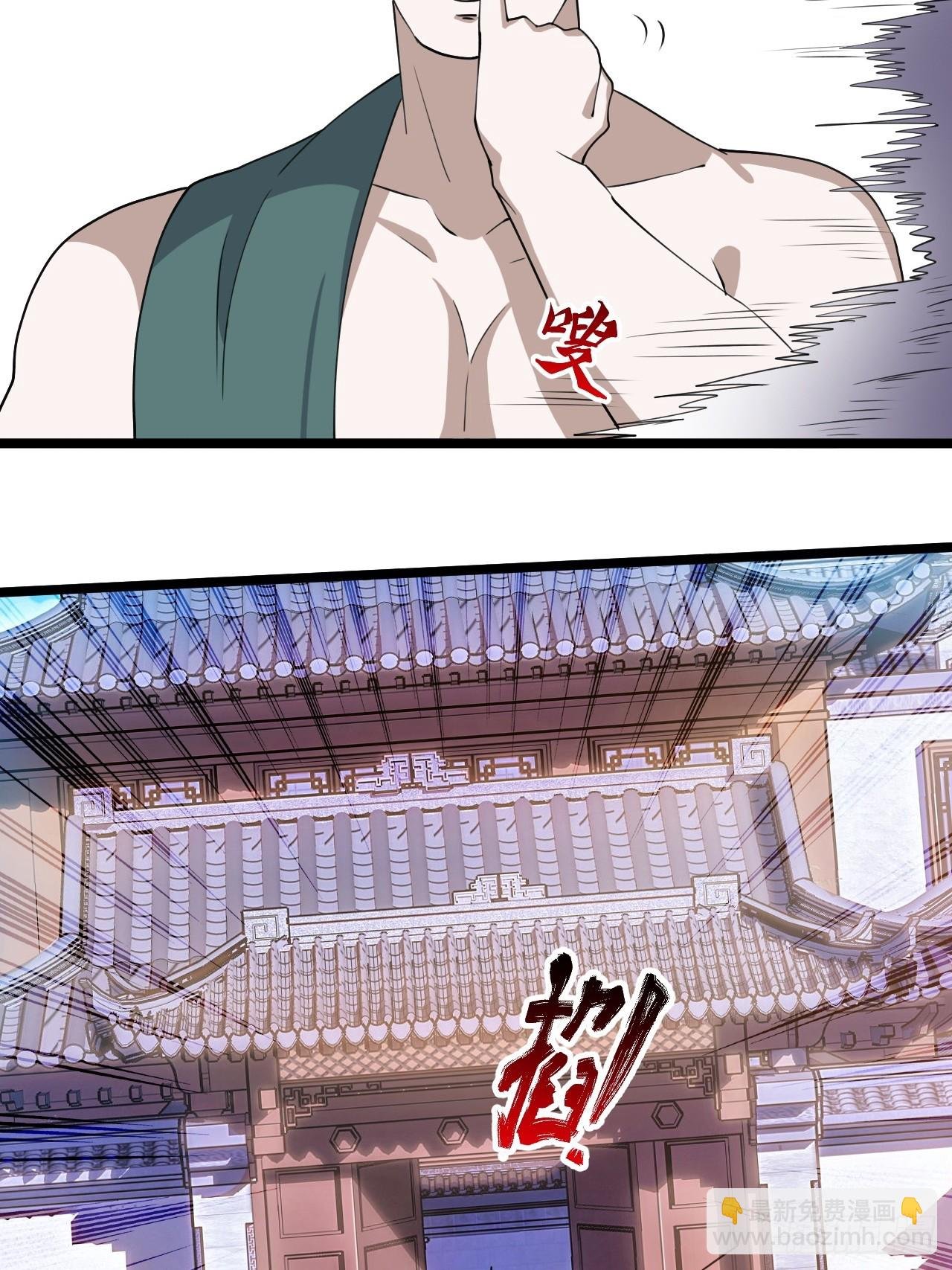第一百零四话：宁死不屈许不留